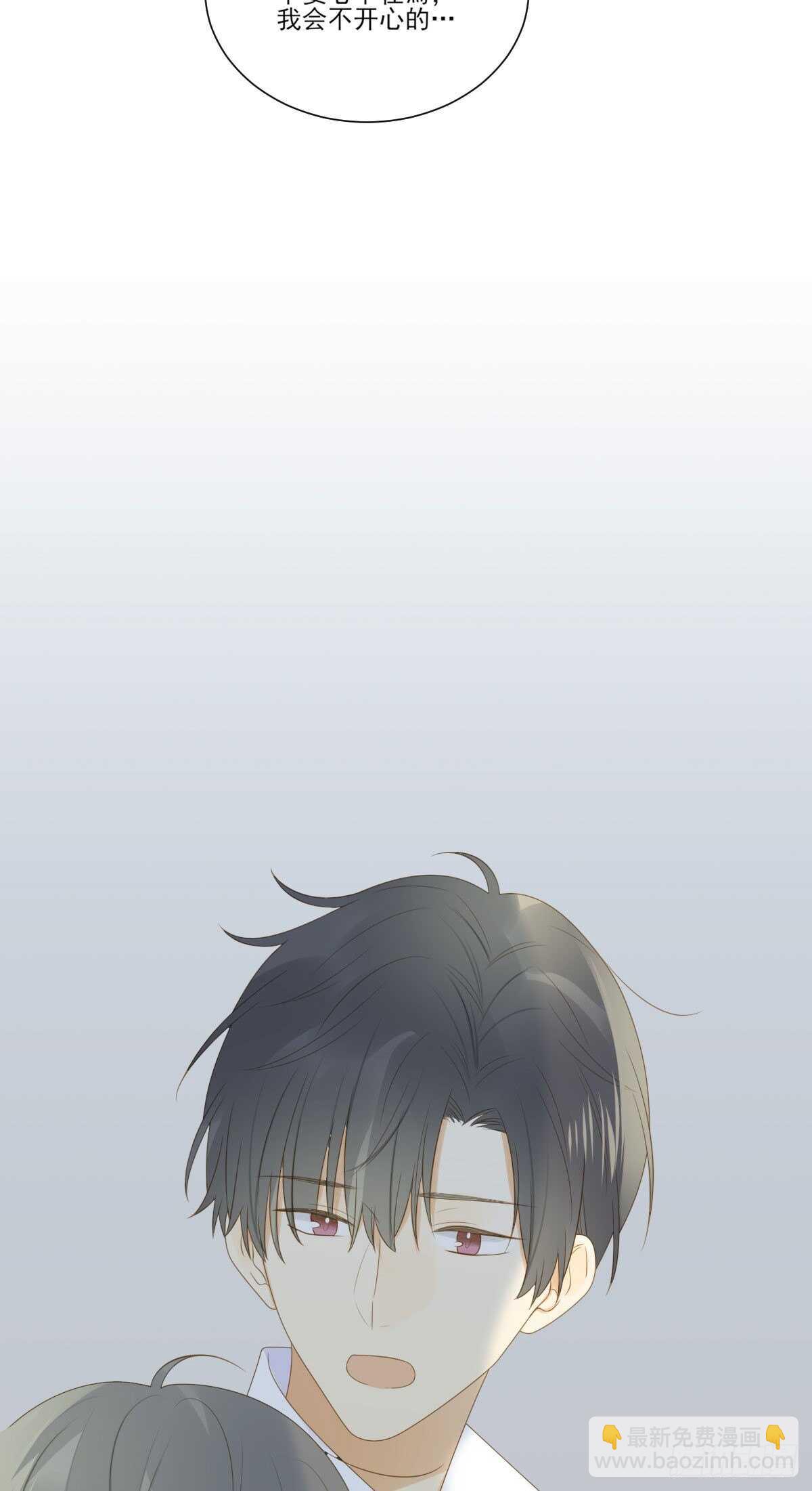 再给我几个吻-第196话