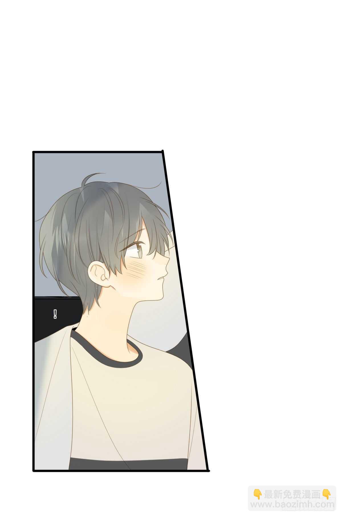 再给我几个吻-第196话