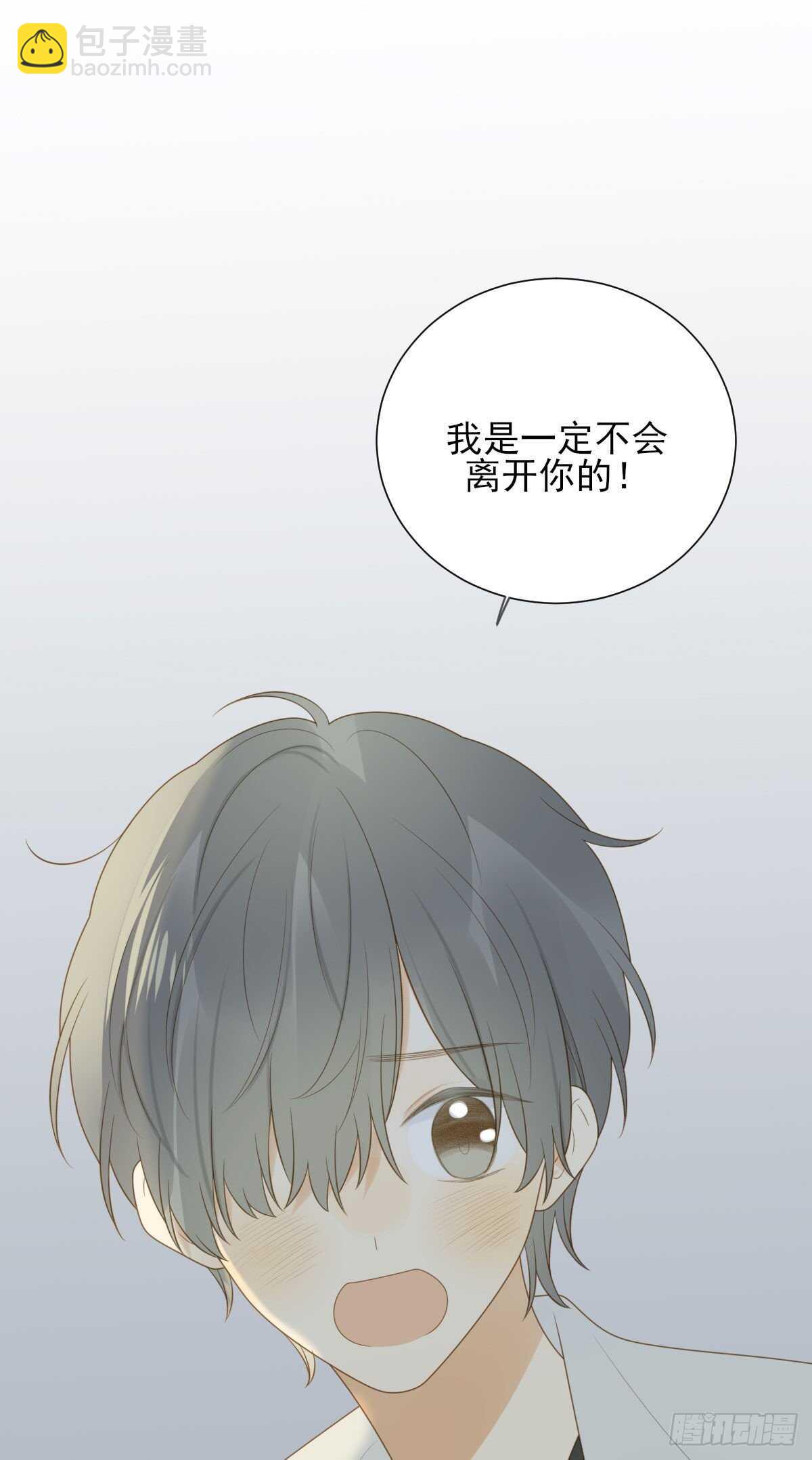 再给我几个吻-第196话