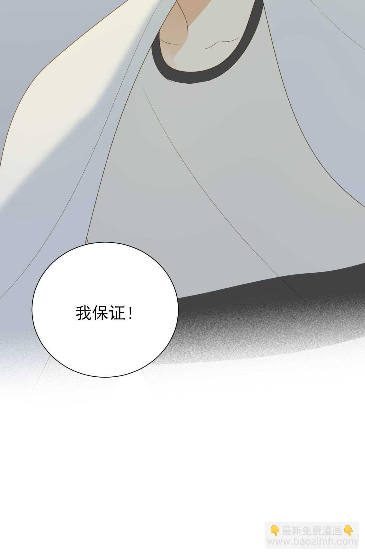 再给我几个吻-第196话