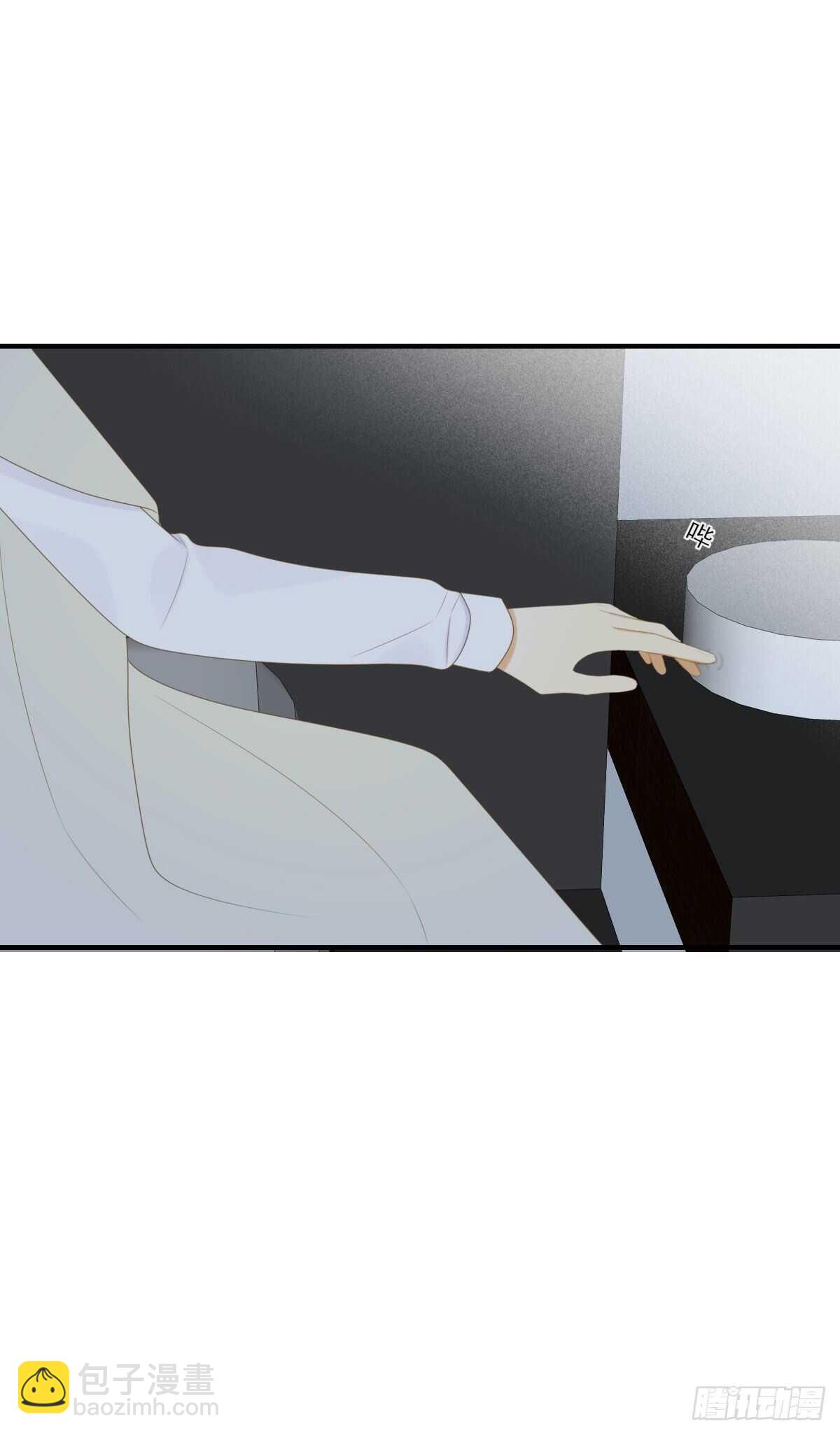 再给我几个吻-第196话