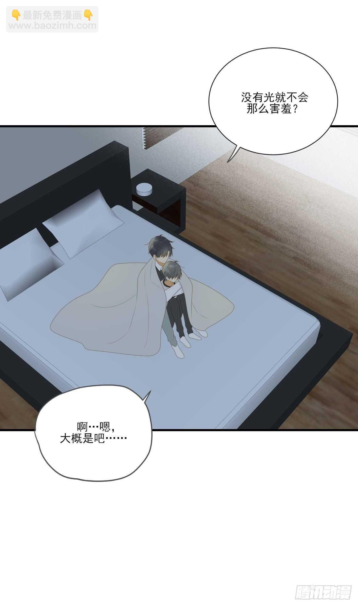 再给我几个吻-第196话