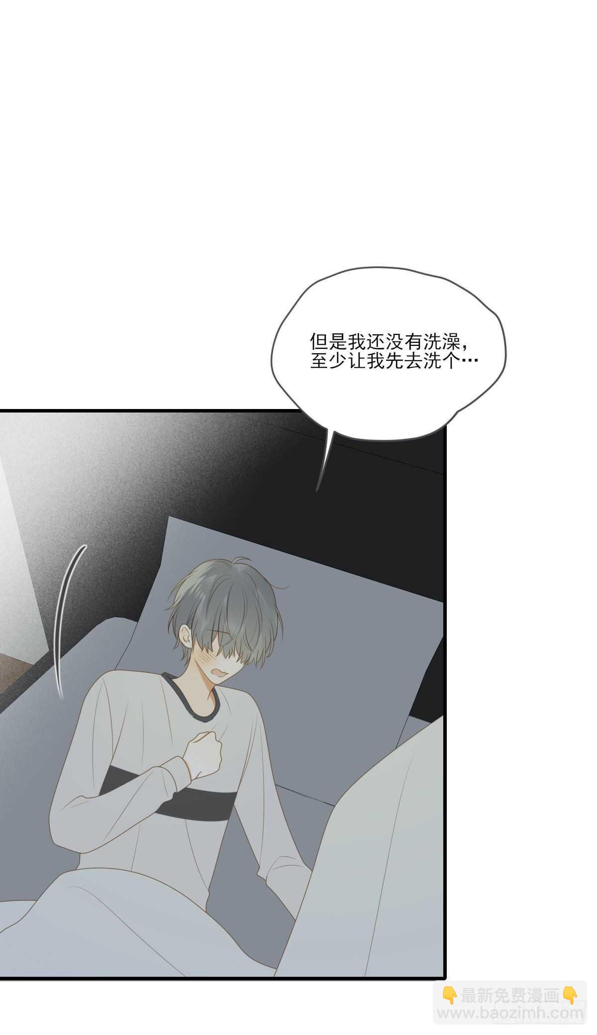 再给我几个吻-第196话