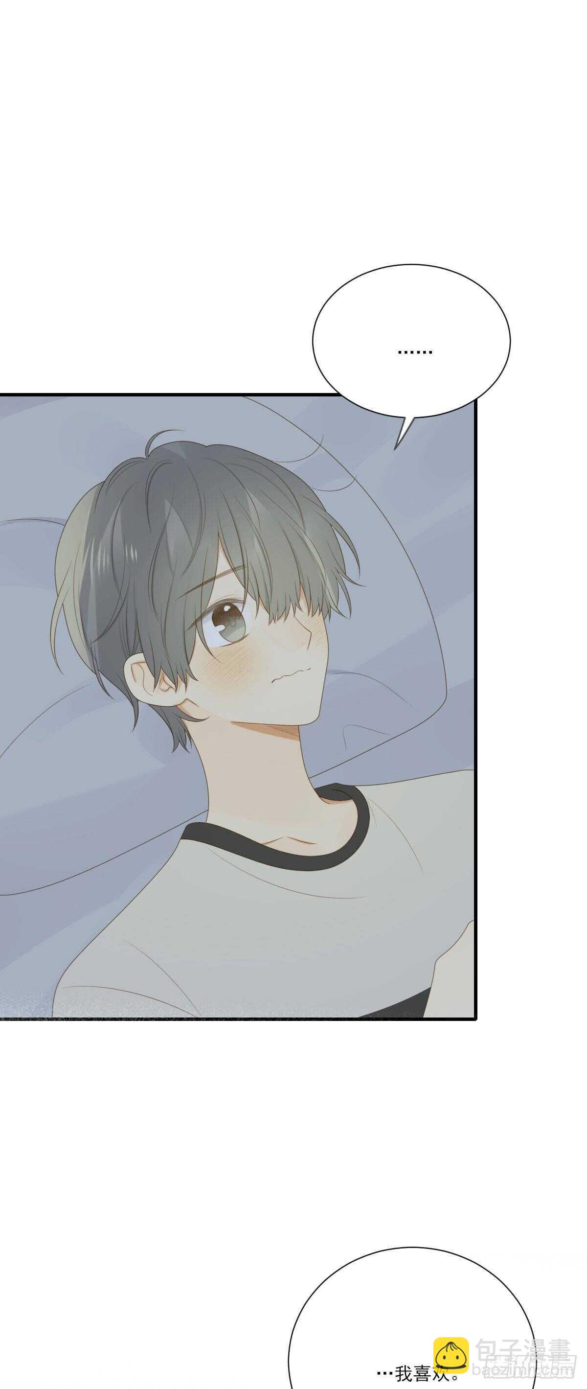 再给我几个吻-第196话