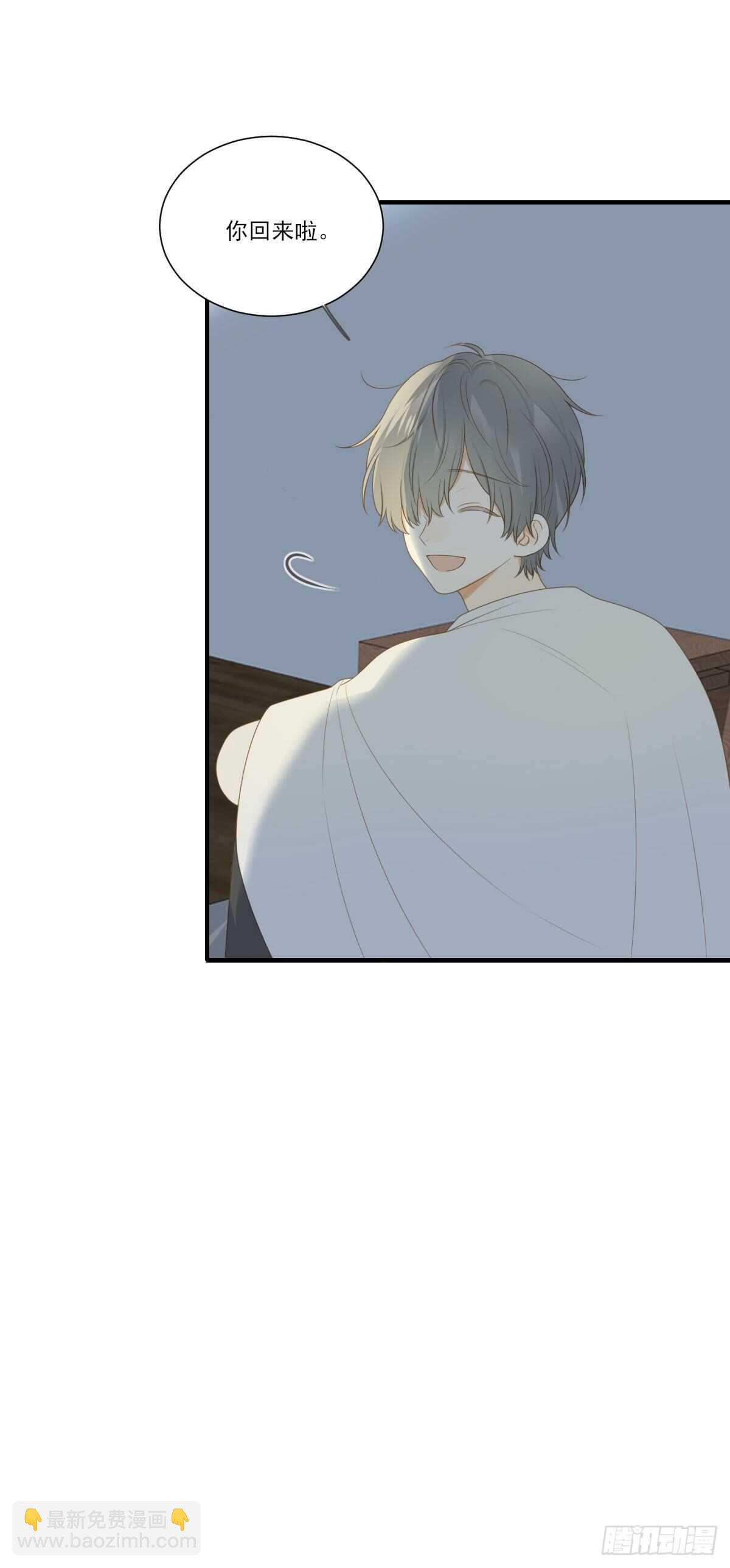 再给我几个吻-第196话