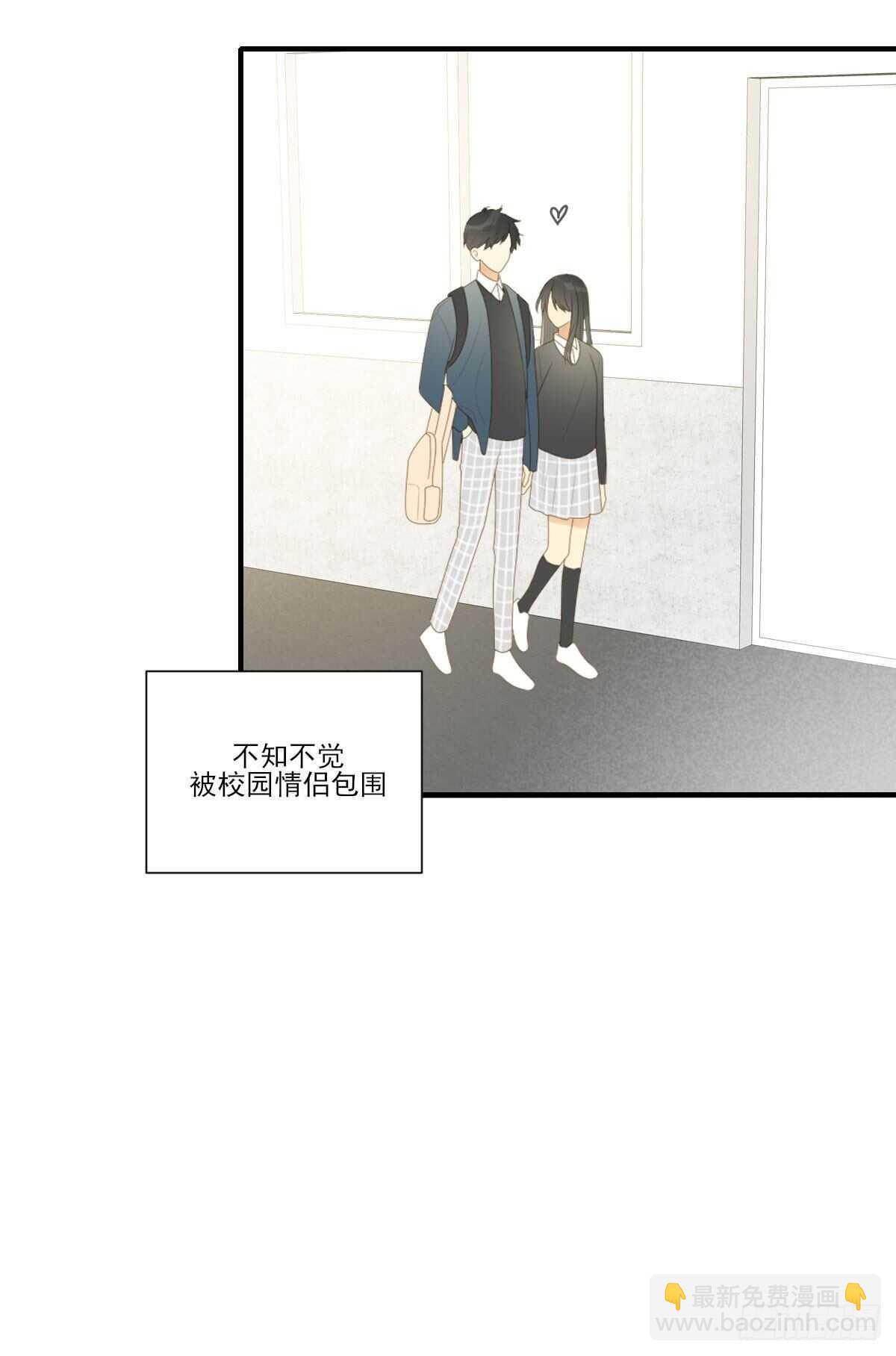 校园里的甜蜜-第198话