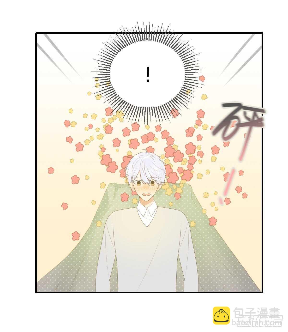 校园里的甜蜜-第198话