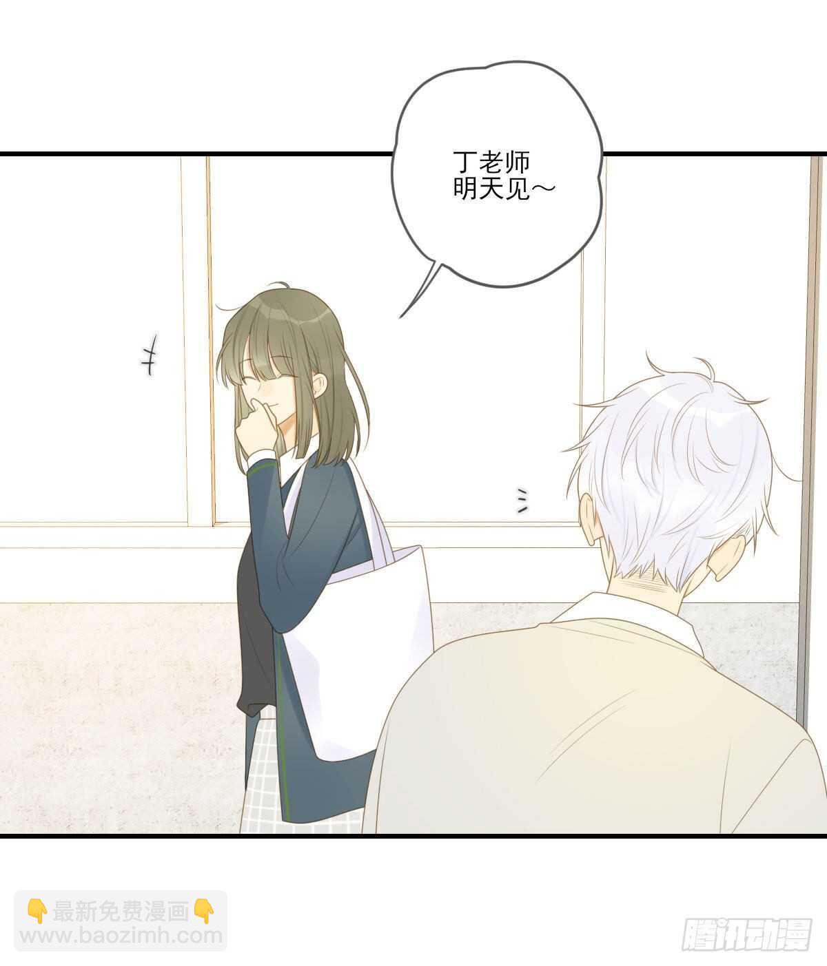 校园里的甜蜜-第198话