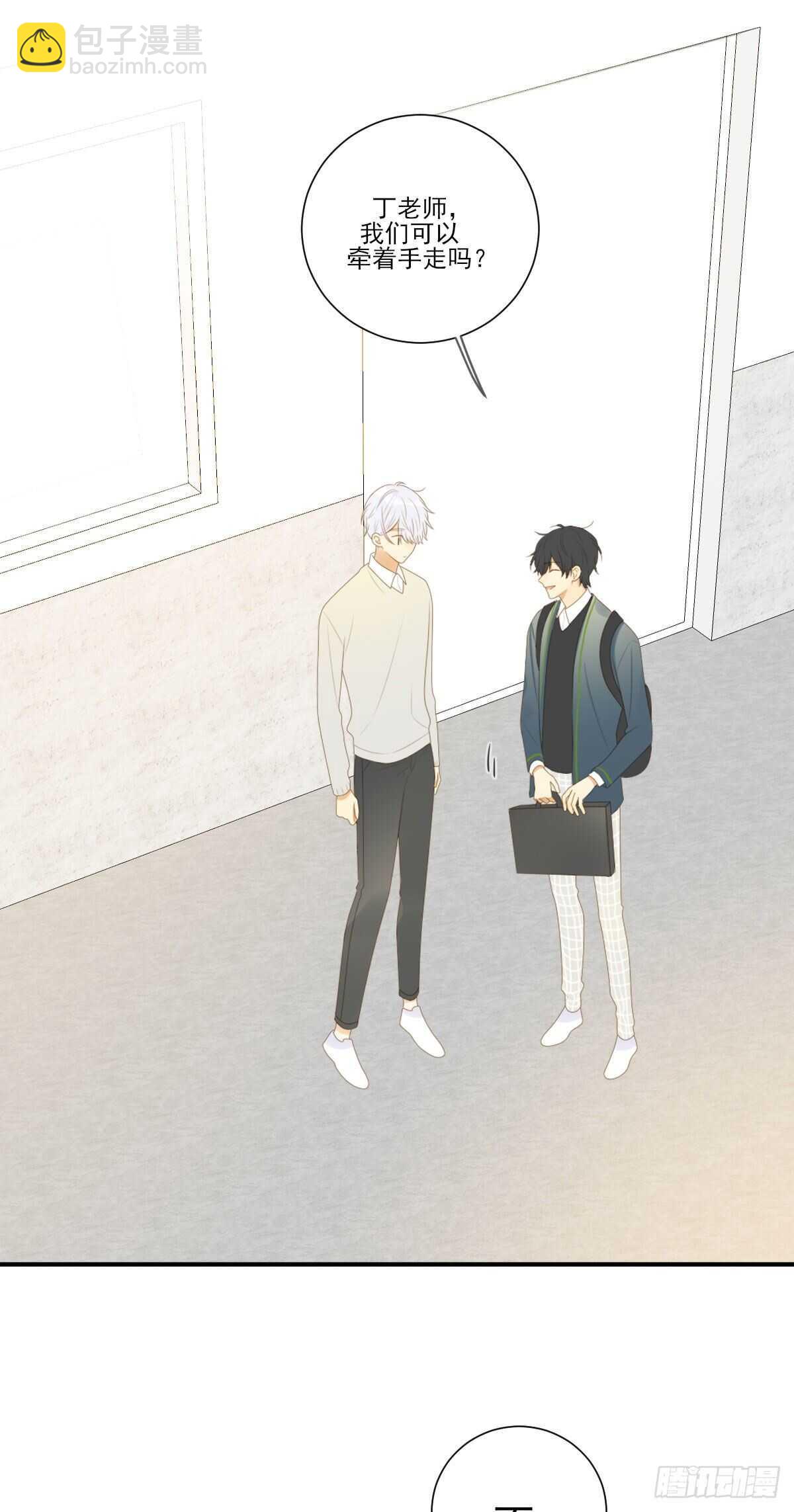 校园里的甜蜜-第198话