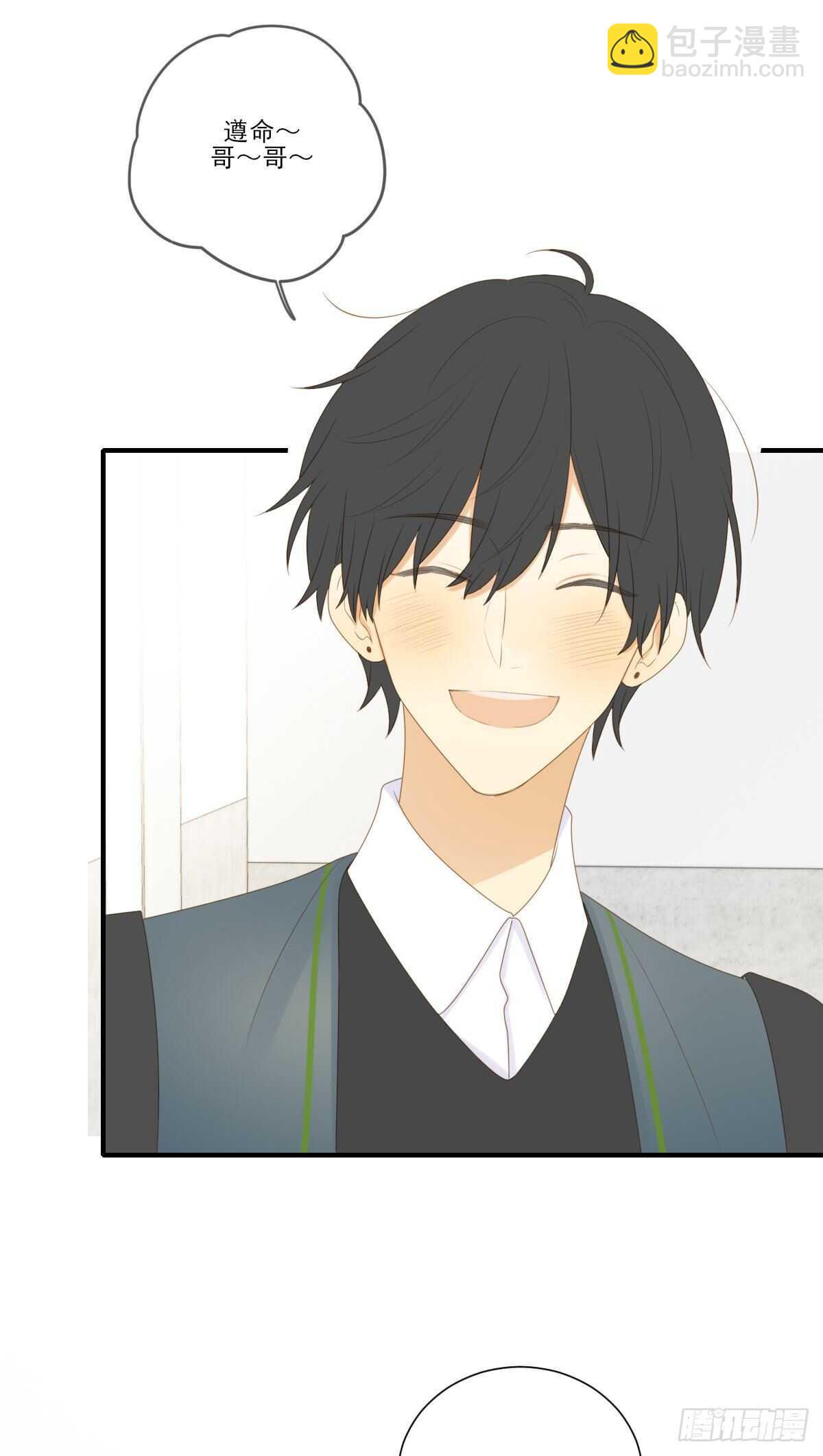 校园里的甜蜜-第198话