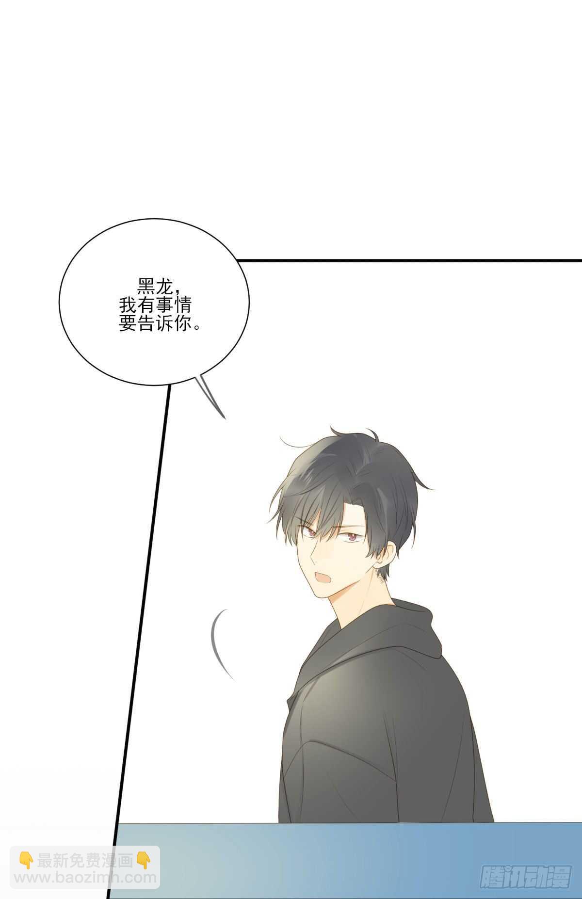 校园里的甜蜜-第198话