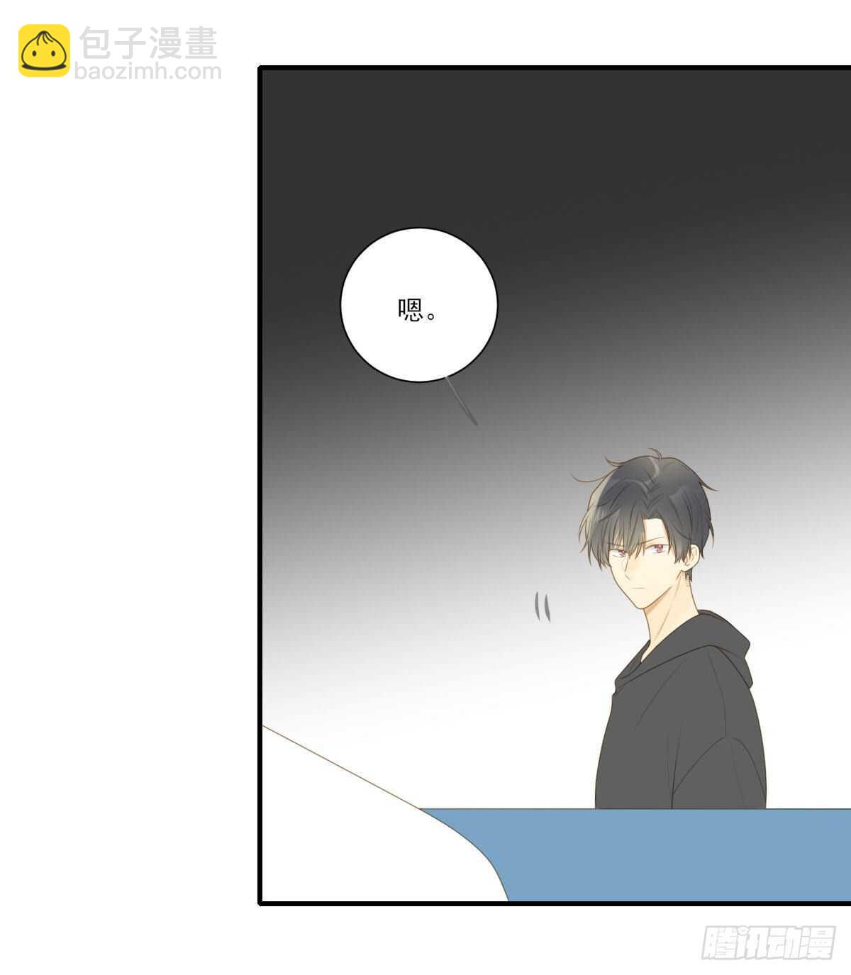 校园里的甜蜜-第198话