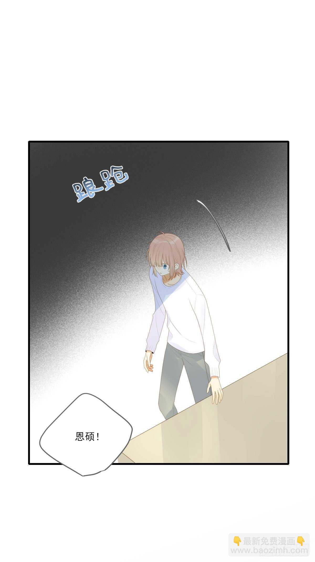 校园里的甜蜜-第198话