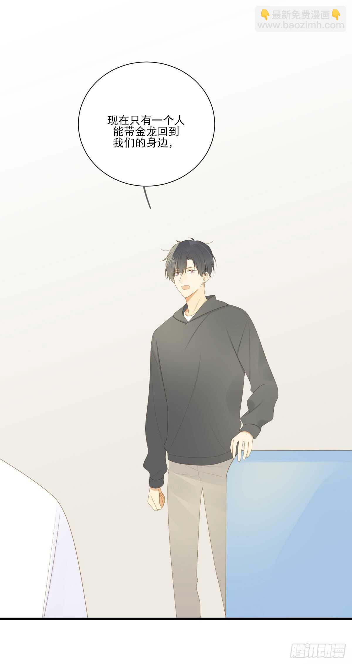 校园里的甜蜜-第198话