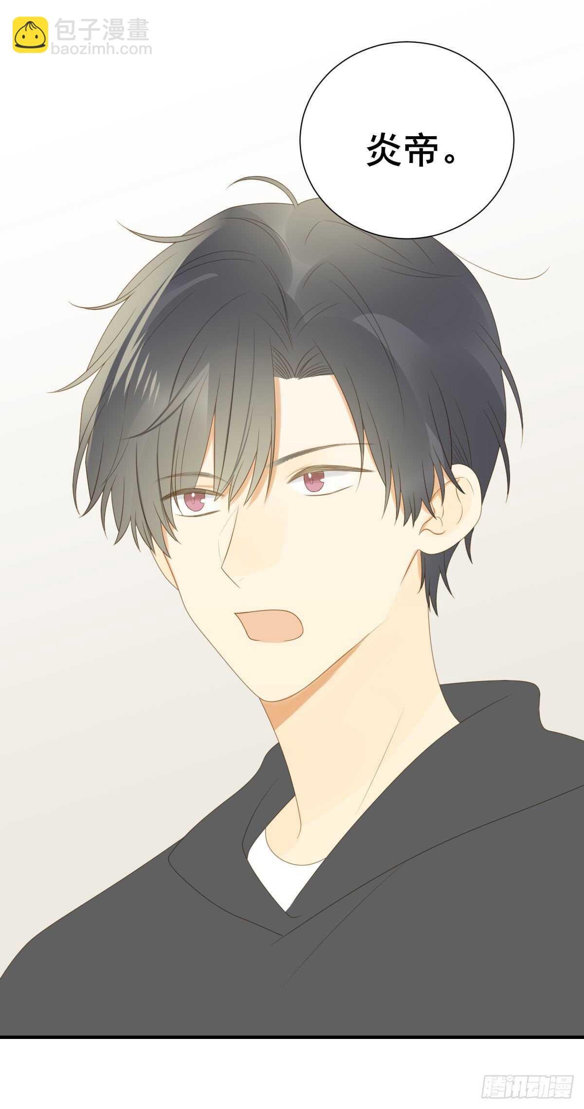 校园里的甜蜜-第198话