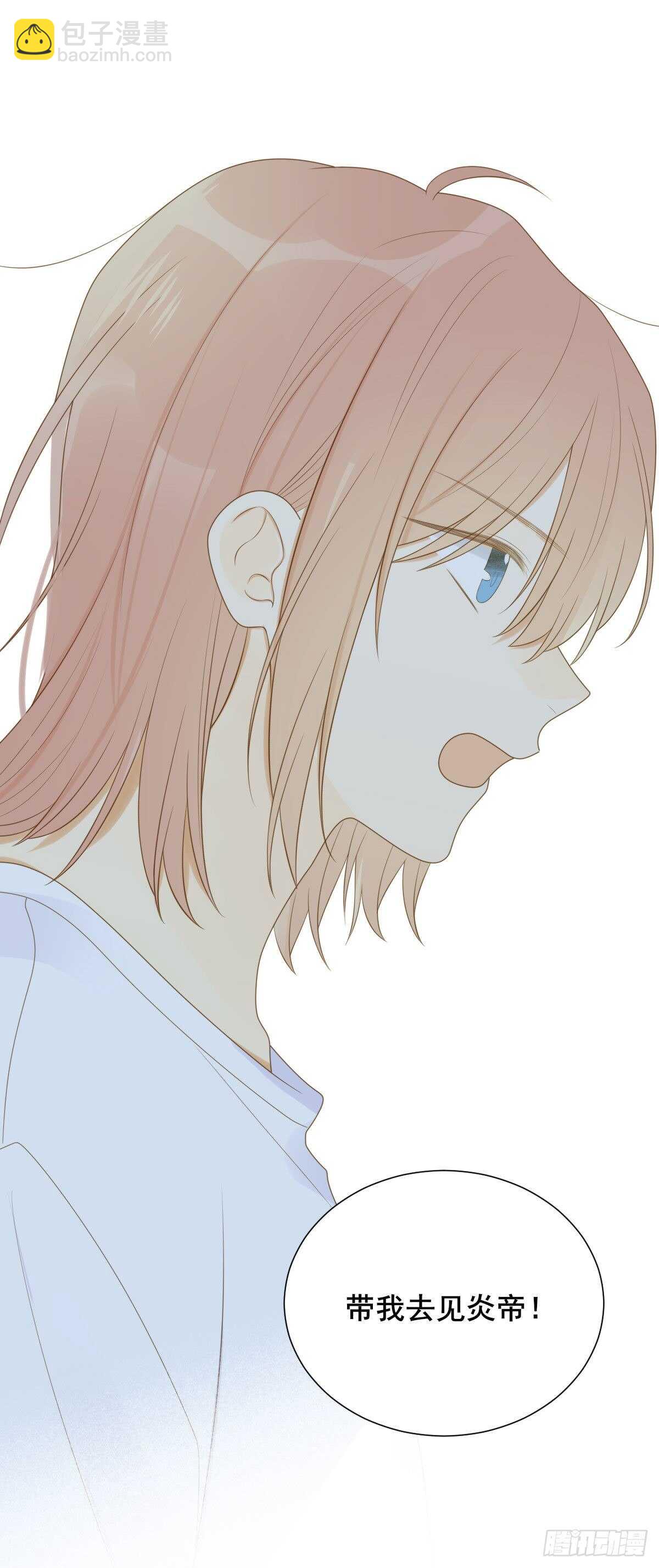 校园里的甜蜜-第198话