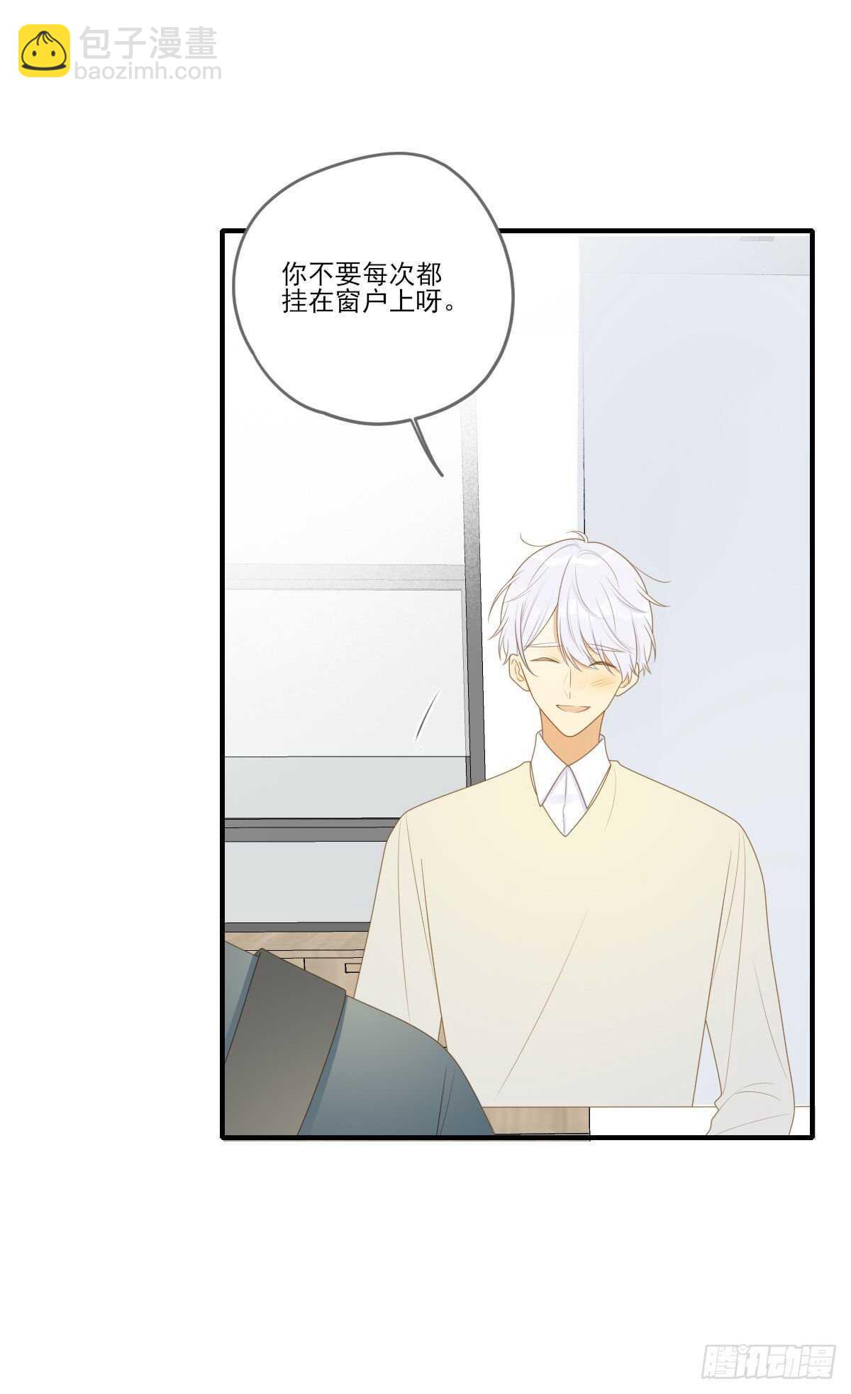 校园里的甜蜜-第198话