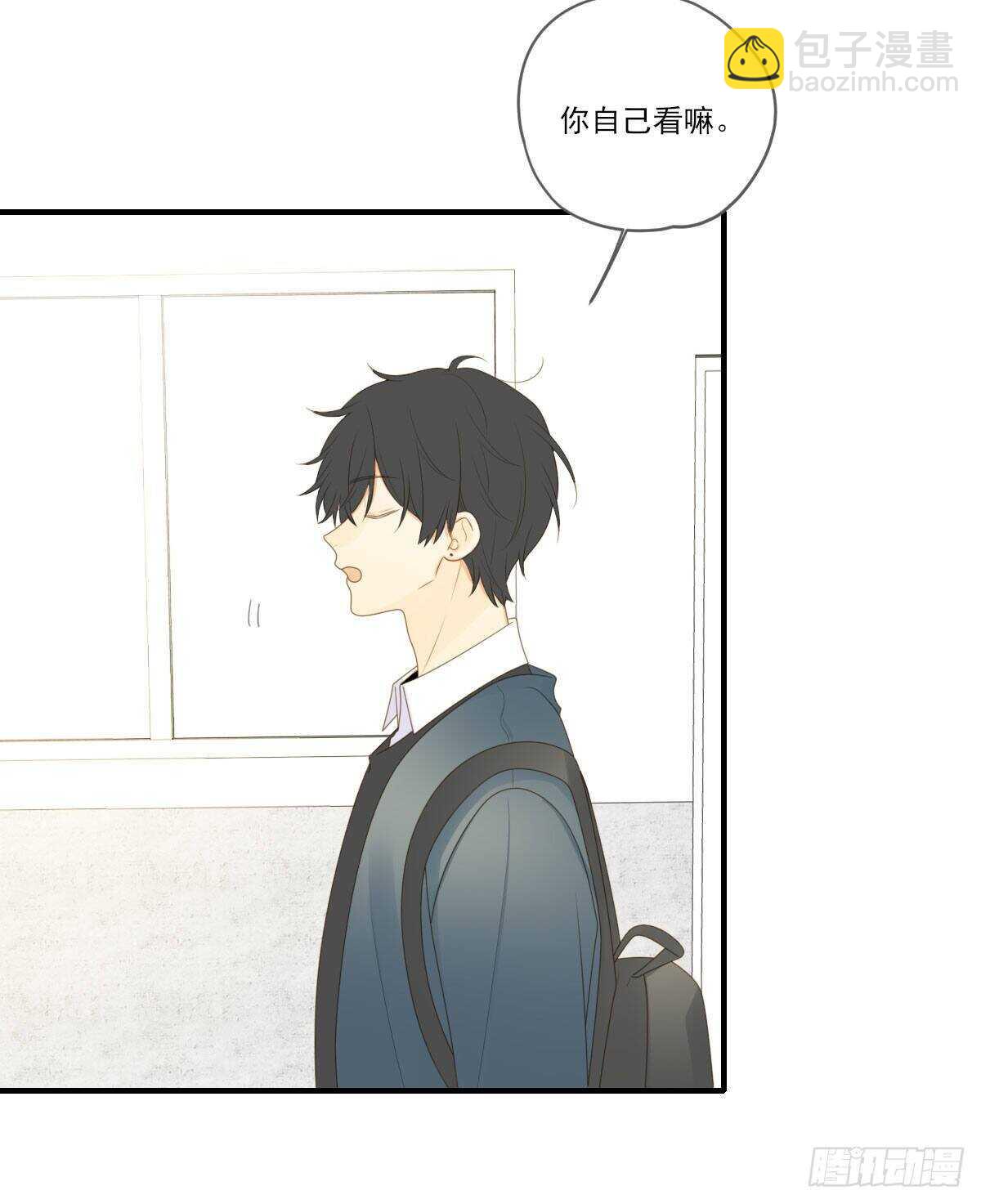 校园里的甜蜜-第198话