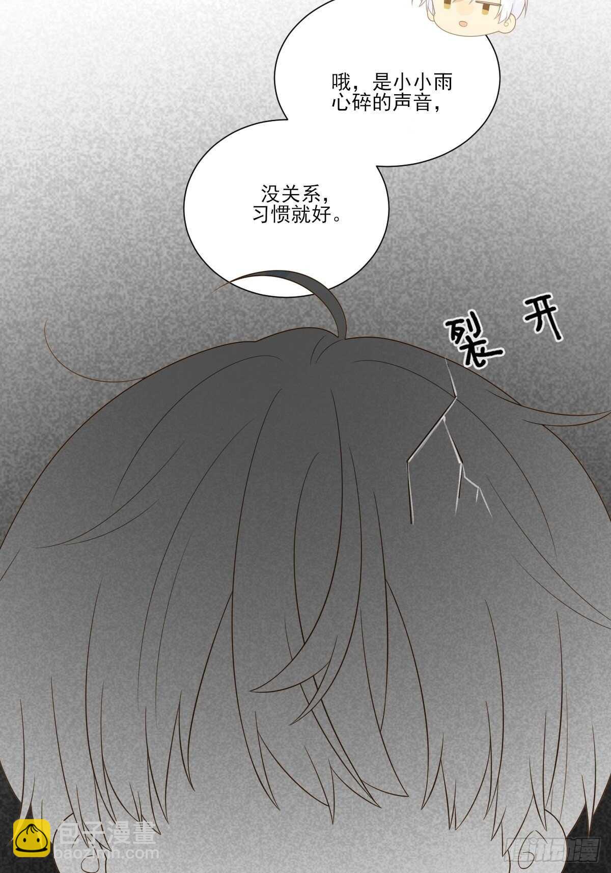 金黑相见前夕-第202话