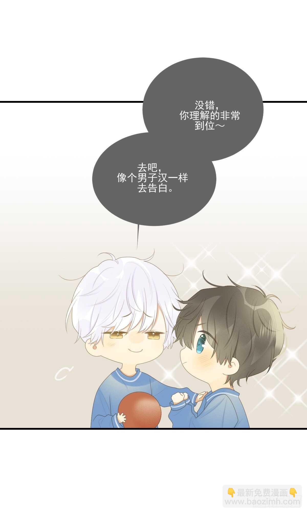 金黑相见前夕-第202话