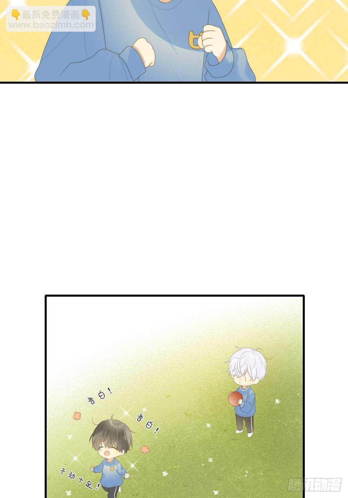 金黑相见前夕-第202话