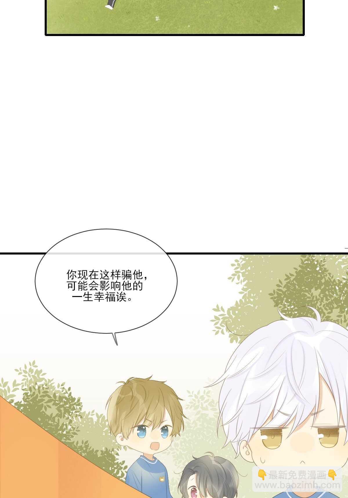 金黑相见前夕-第202话