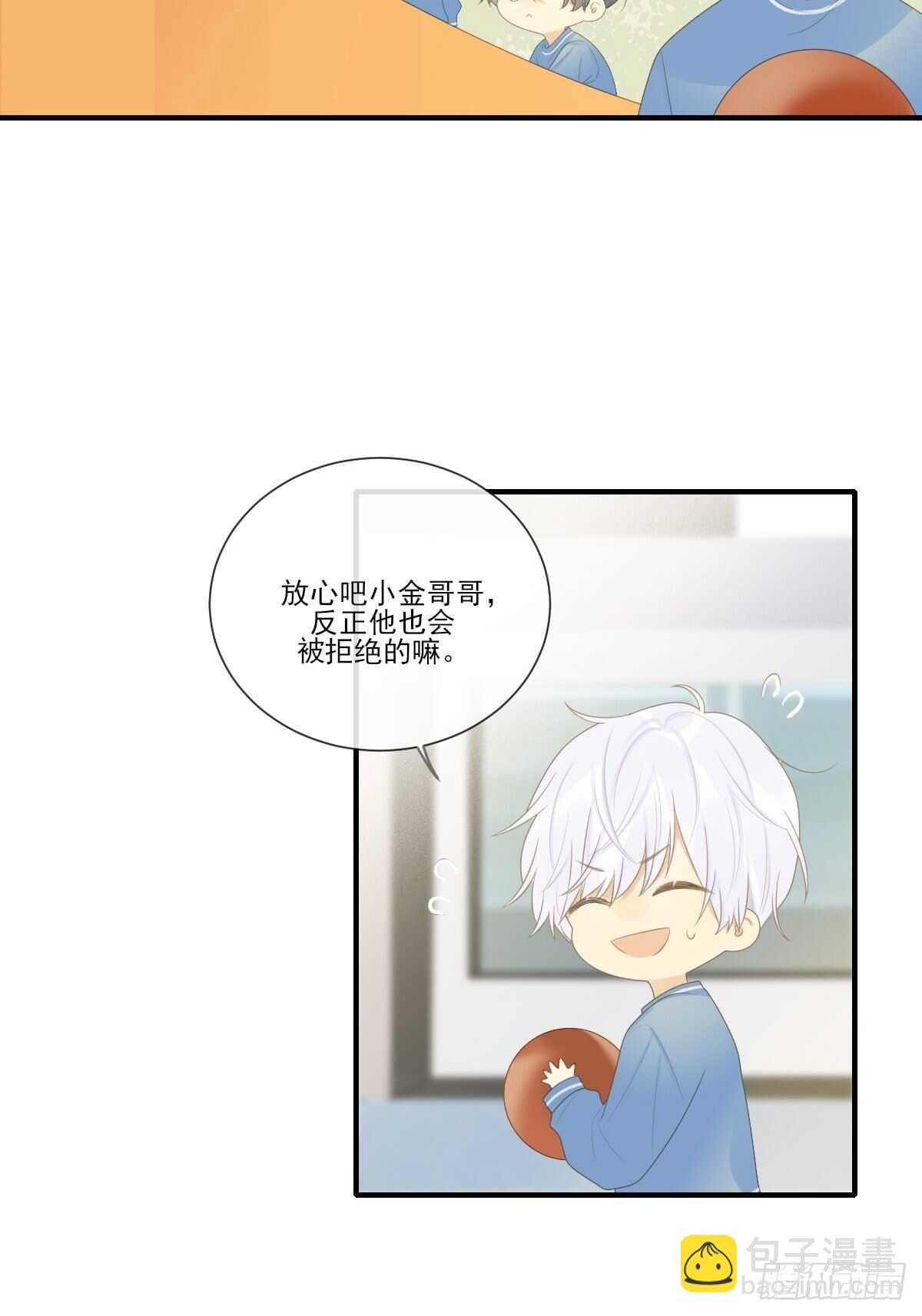 金黑相见前夕-第202话