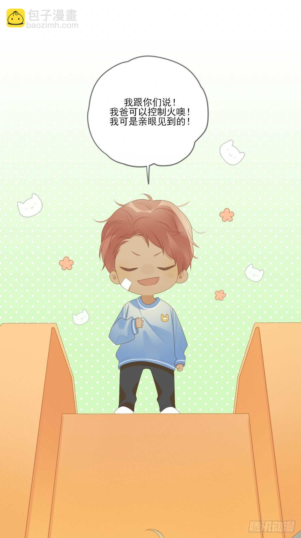 金黑相见前夕-第202话