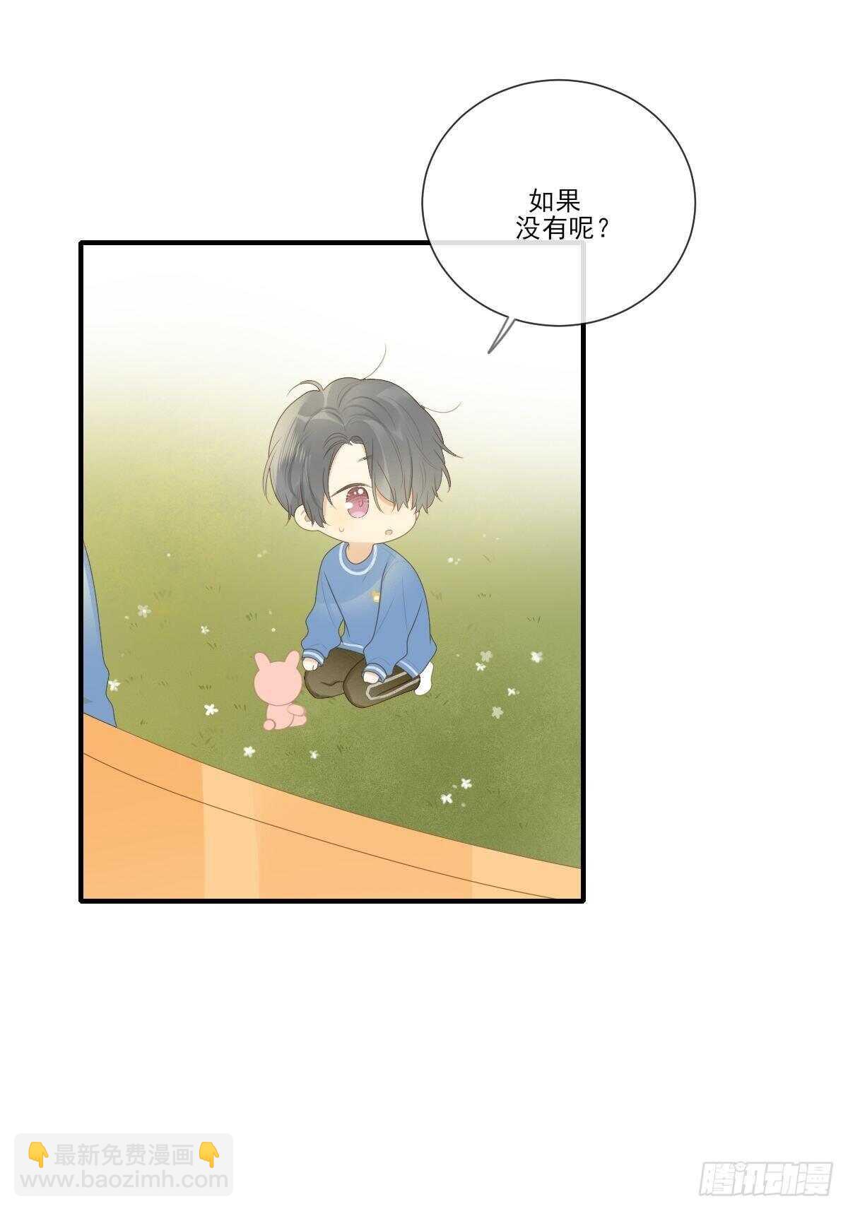 金黑相见前夕-第202话