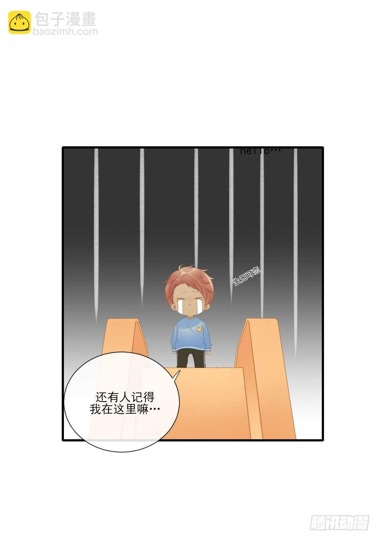 金黑相见前夕-第202话