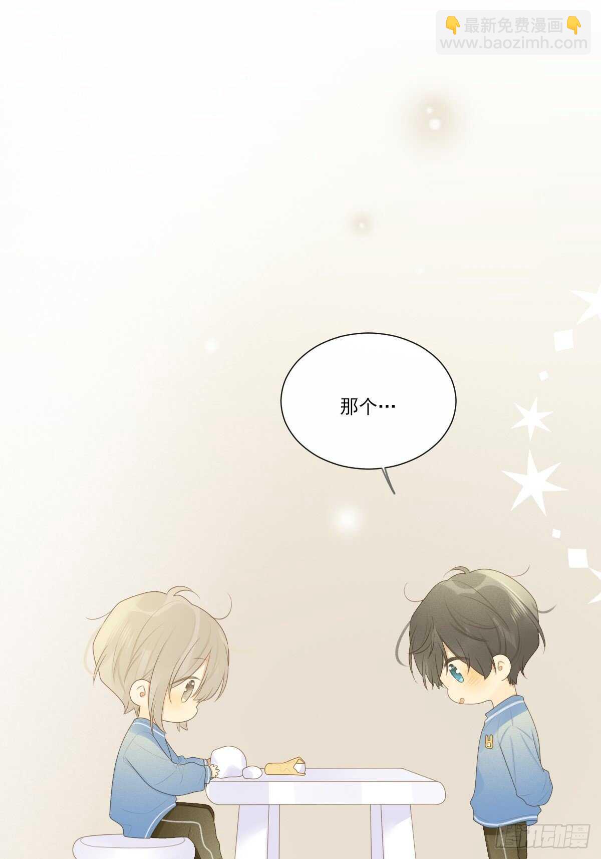 金黑相见前夕-第202话