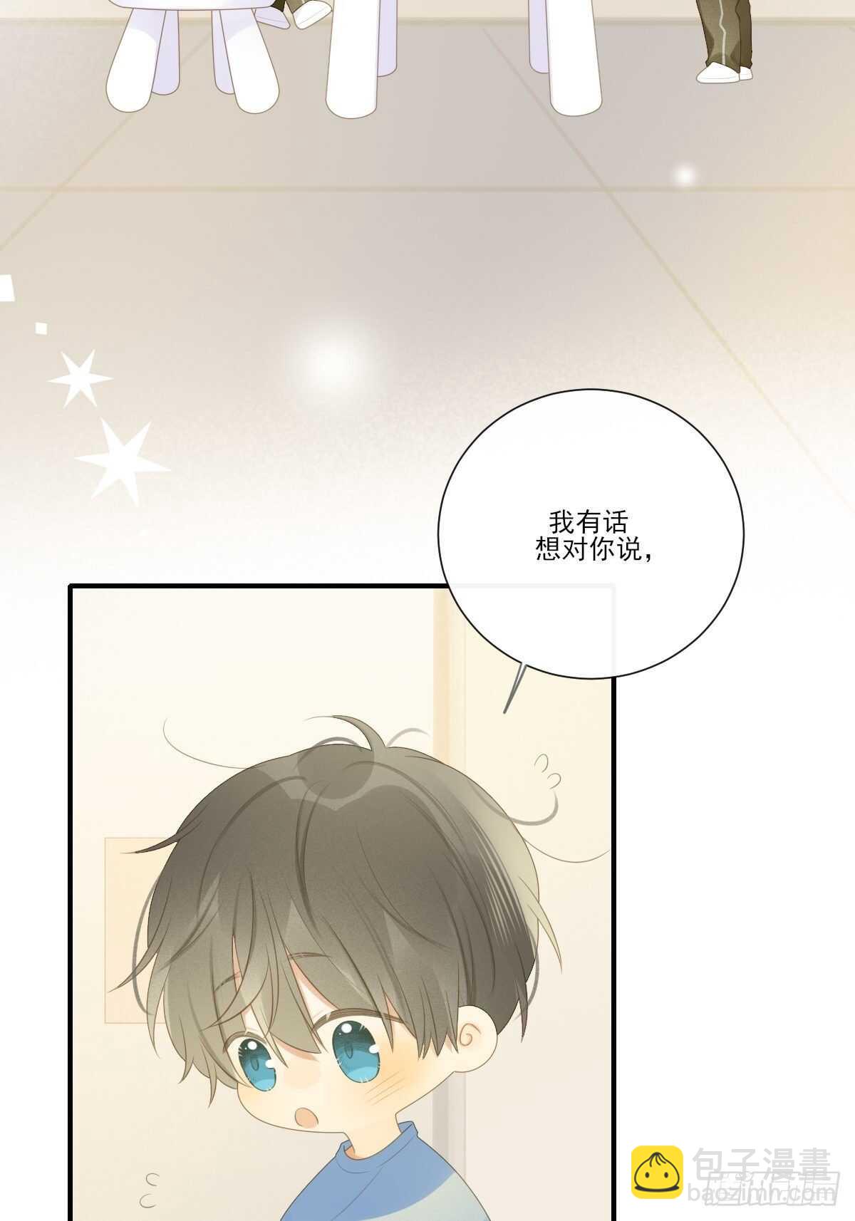 金黑相见前夕-第202话