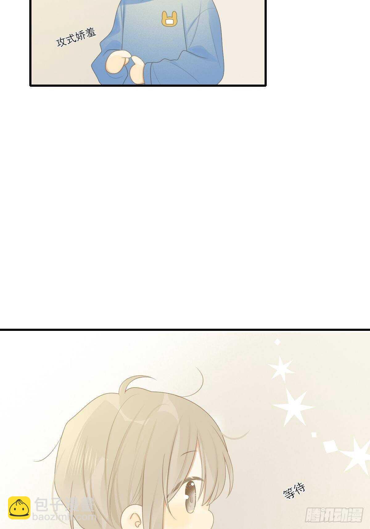 金黑相见前夕-第202话