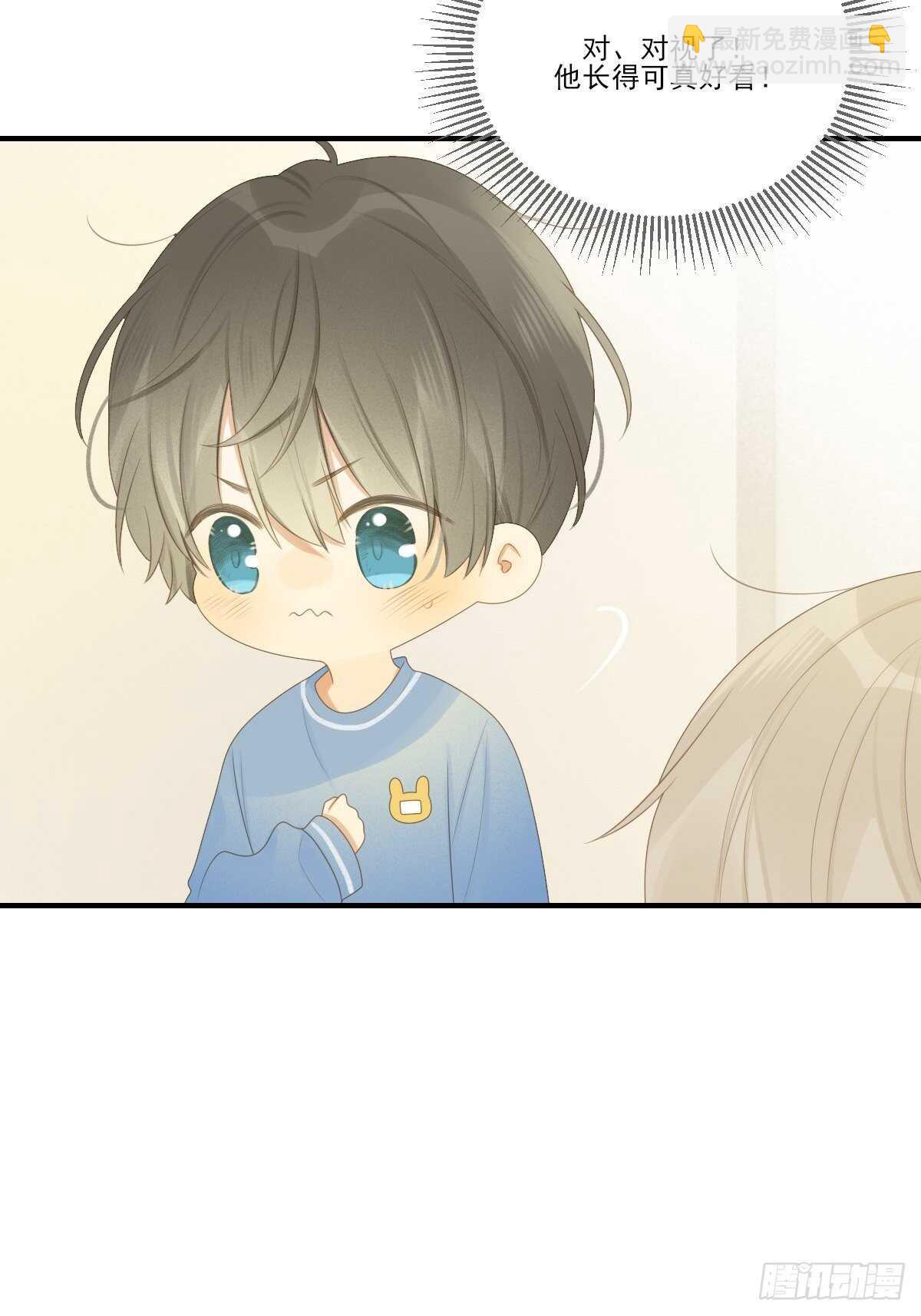 金黑相见前夕-第202话