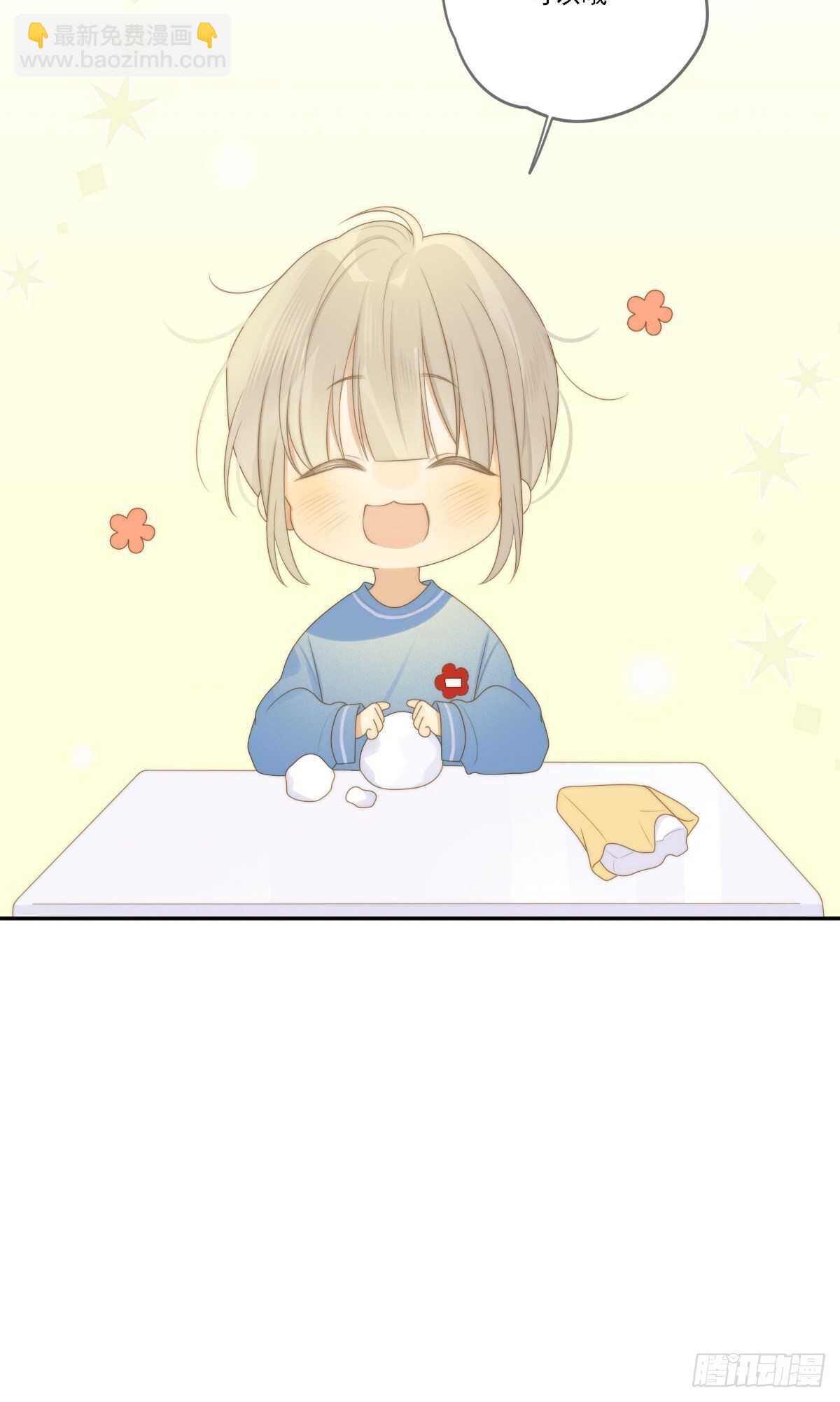 金黑相见前夕-第202话