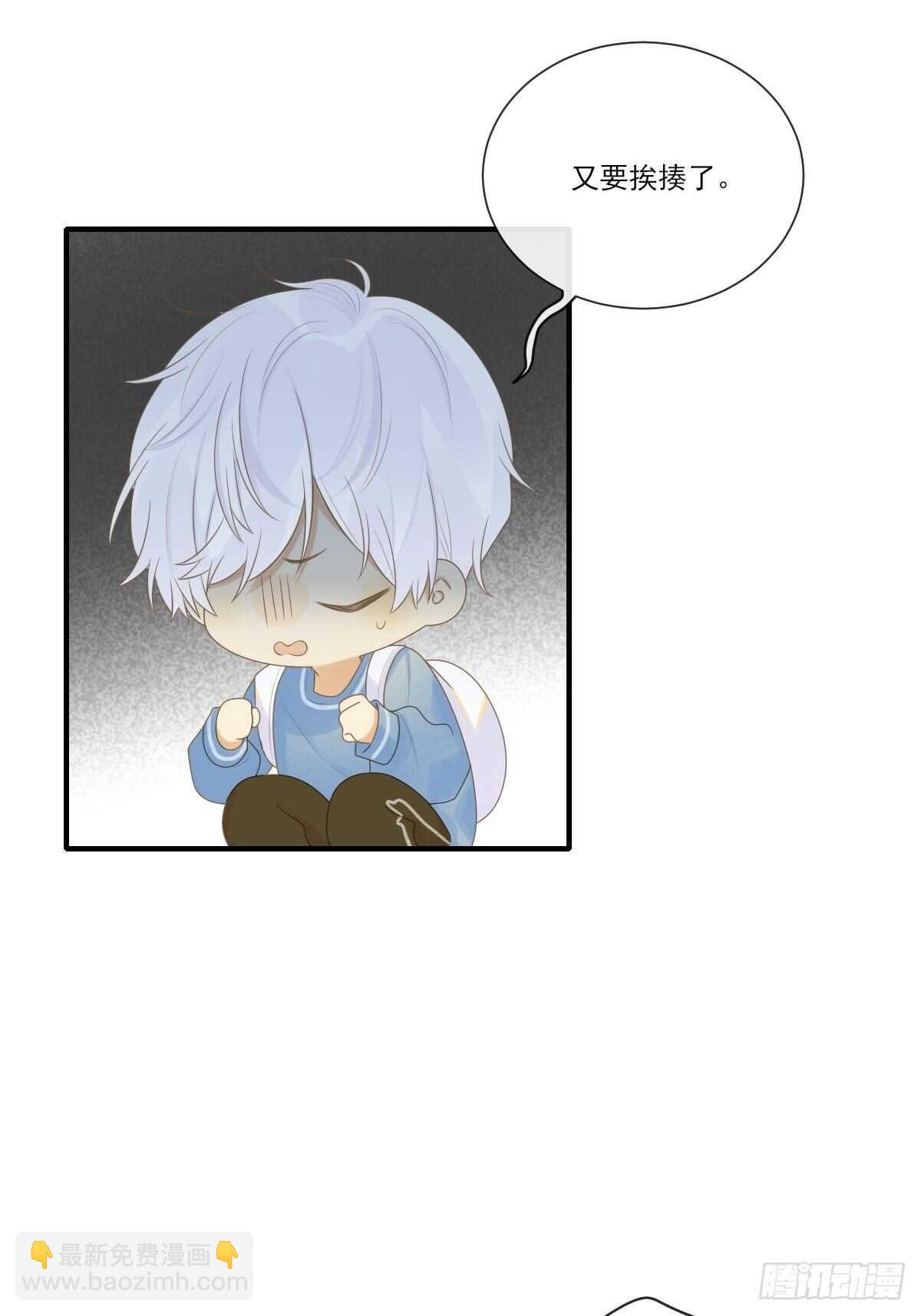 金黑相见前夕-第202话