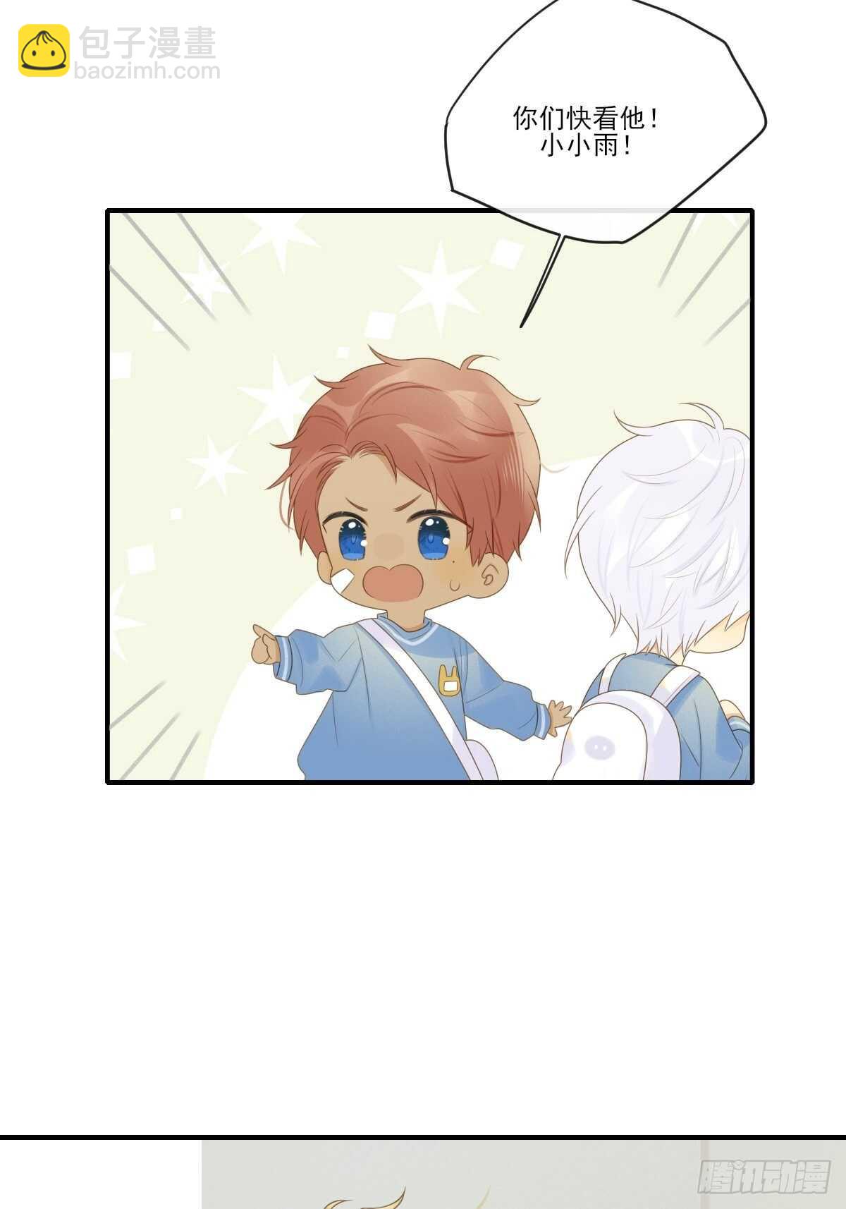 金黑相见前夕-第202话