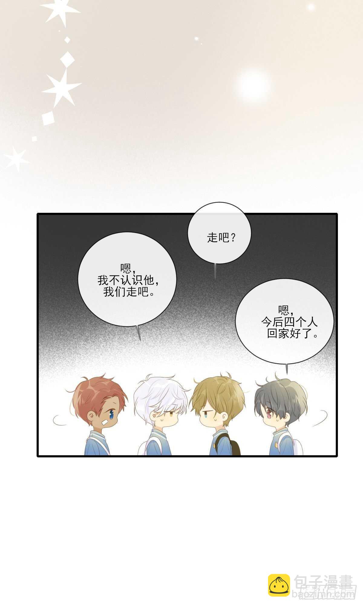 金黑相见前夕-第202话