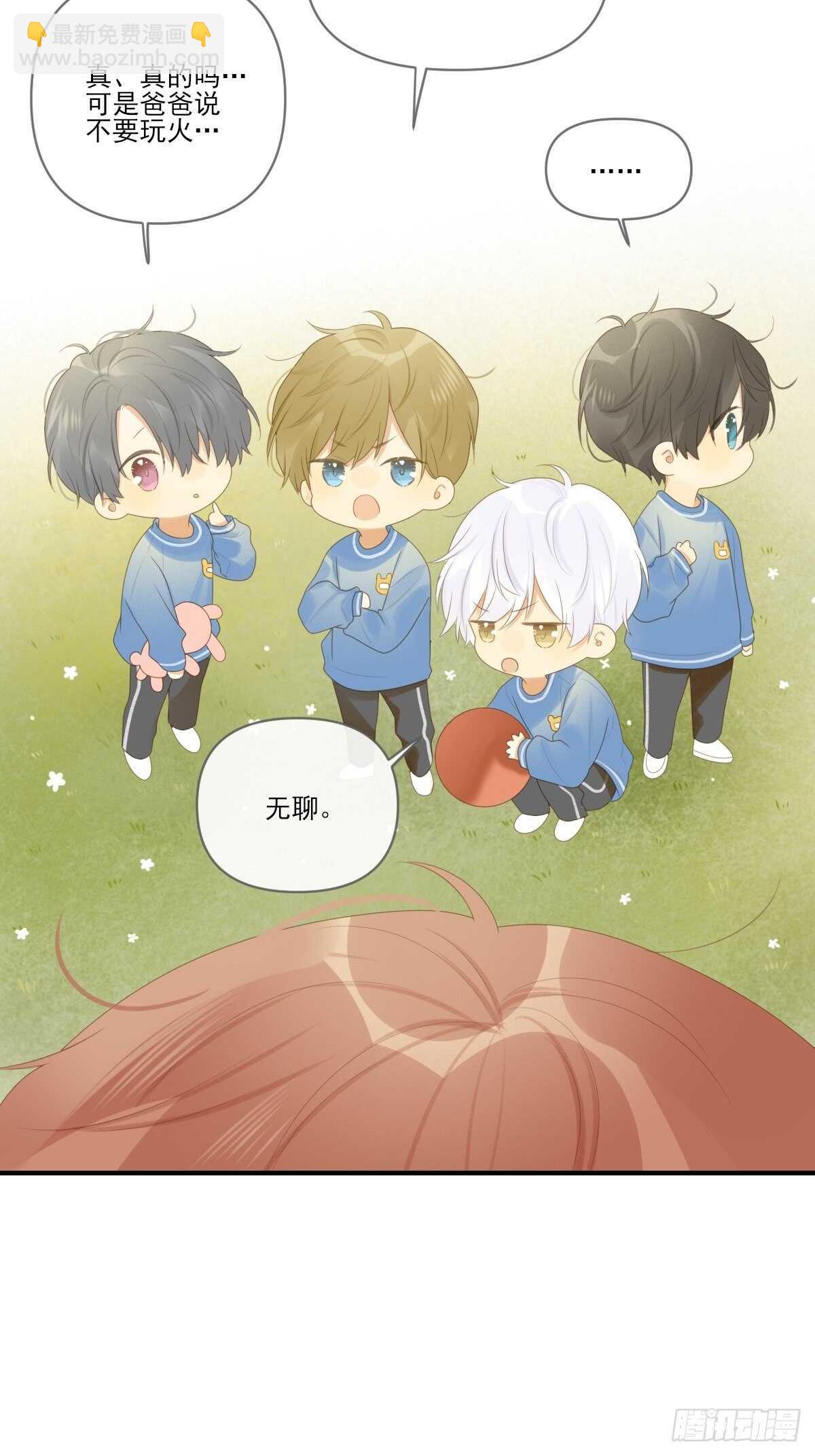 金黑相见前夕-第202话