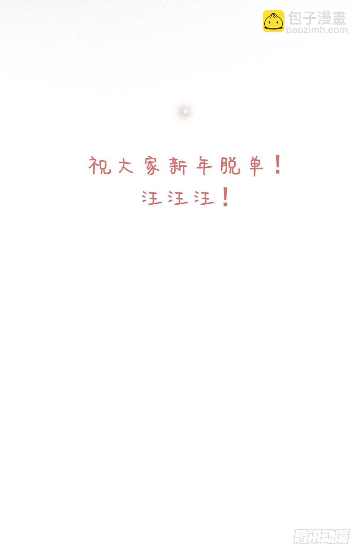 金黑相见前夕-第202话