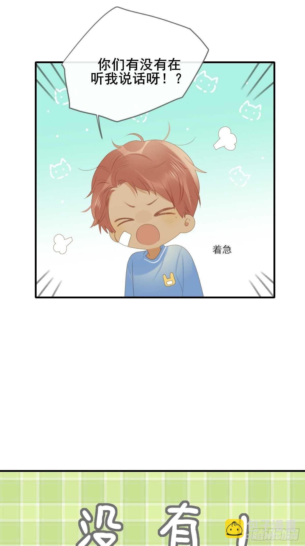 金黑相见前夕-第202话