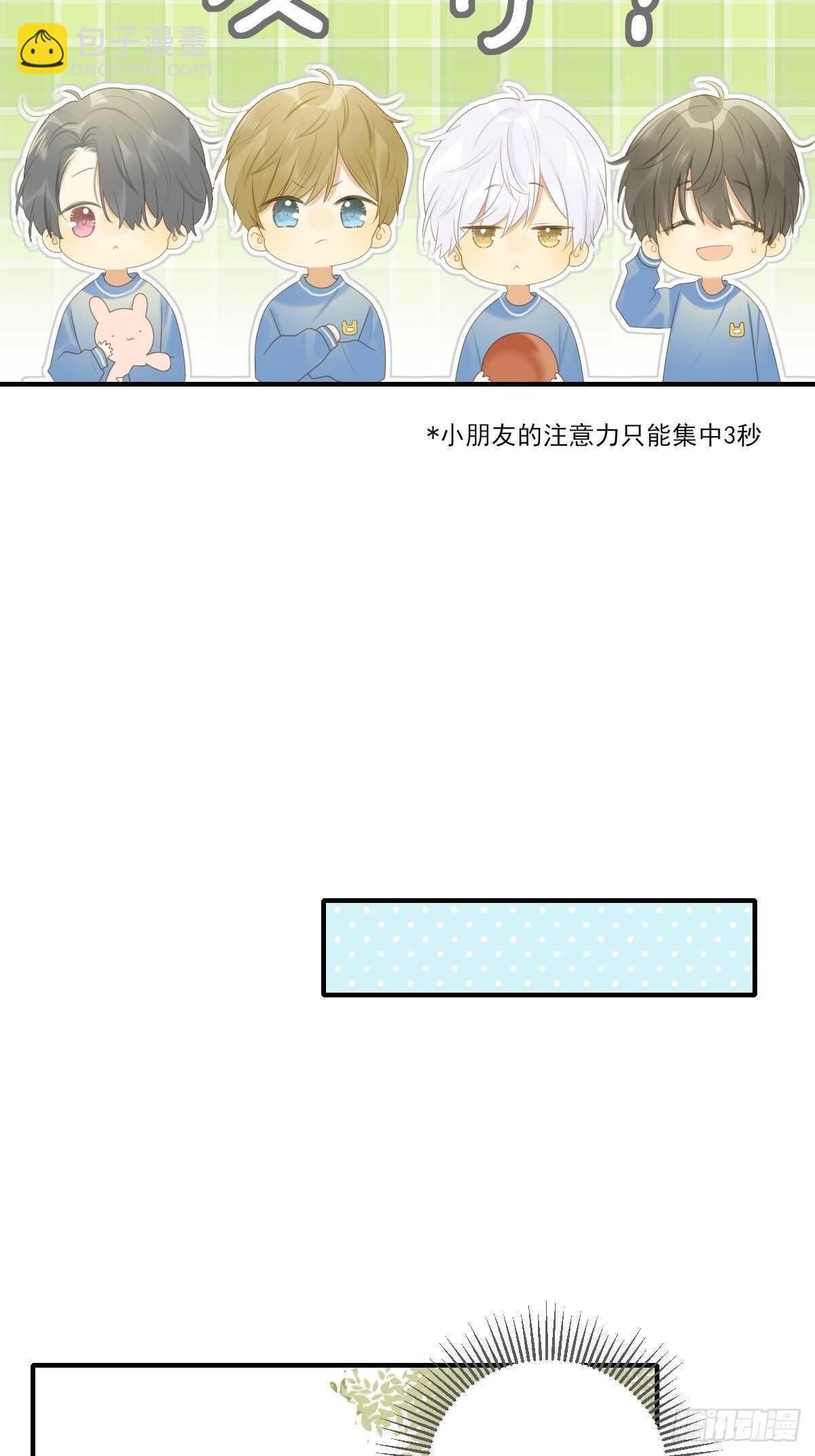 金黑相见前夕-第202话