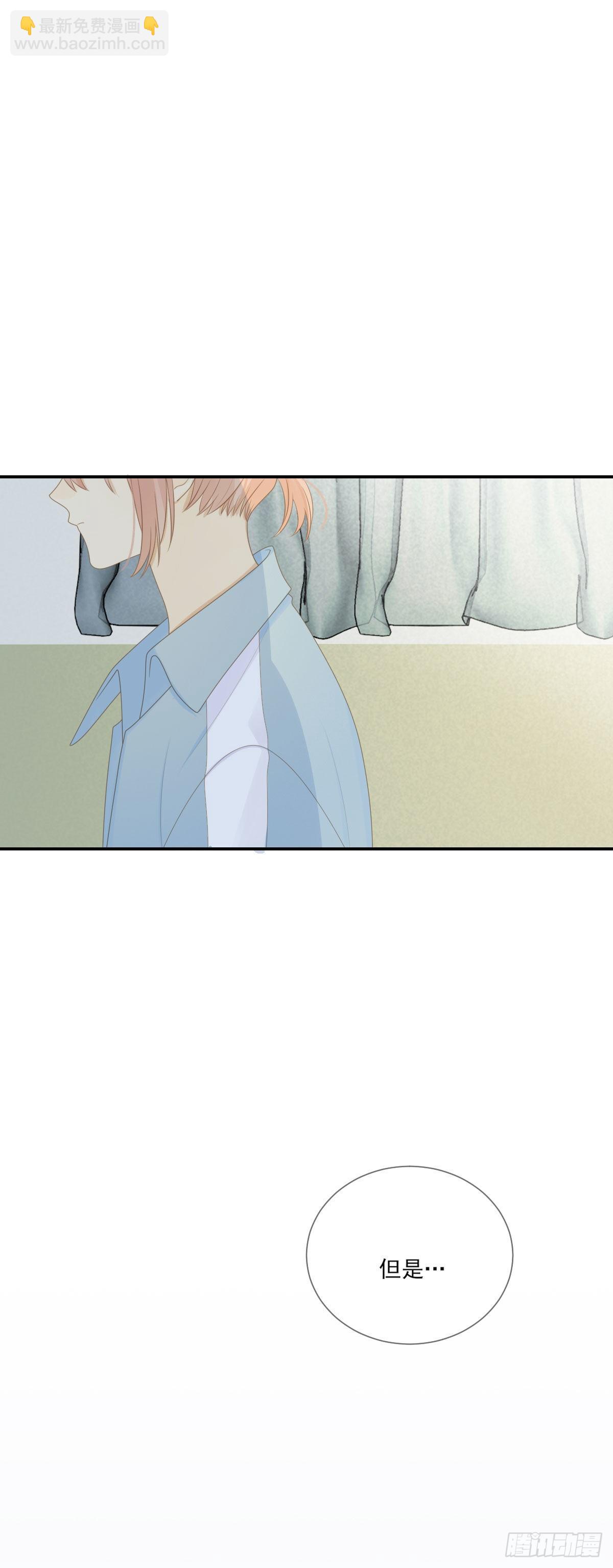 再也不分开！-第204话