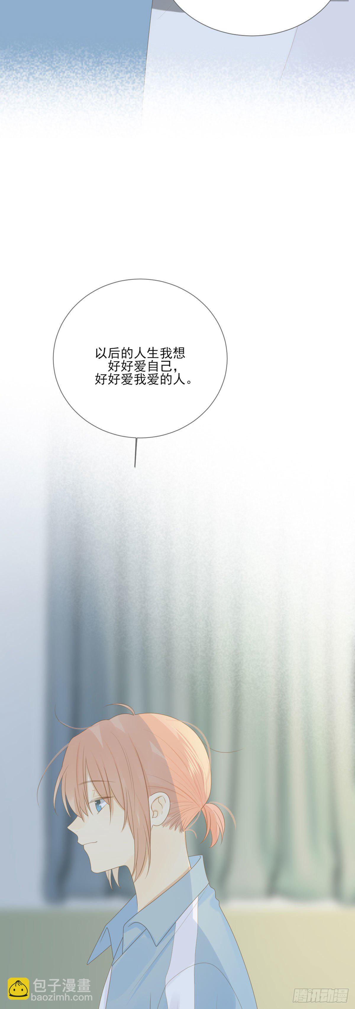 再也不分开！-第204话