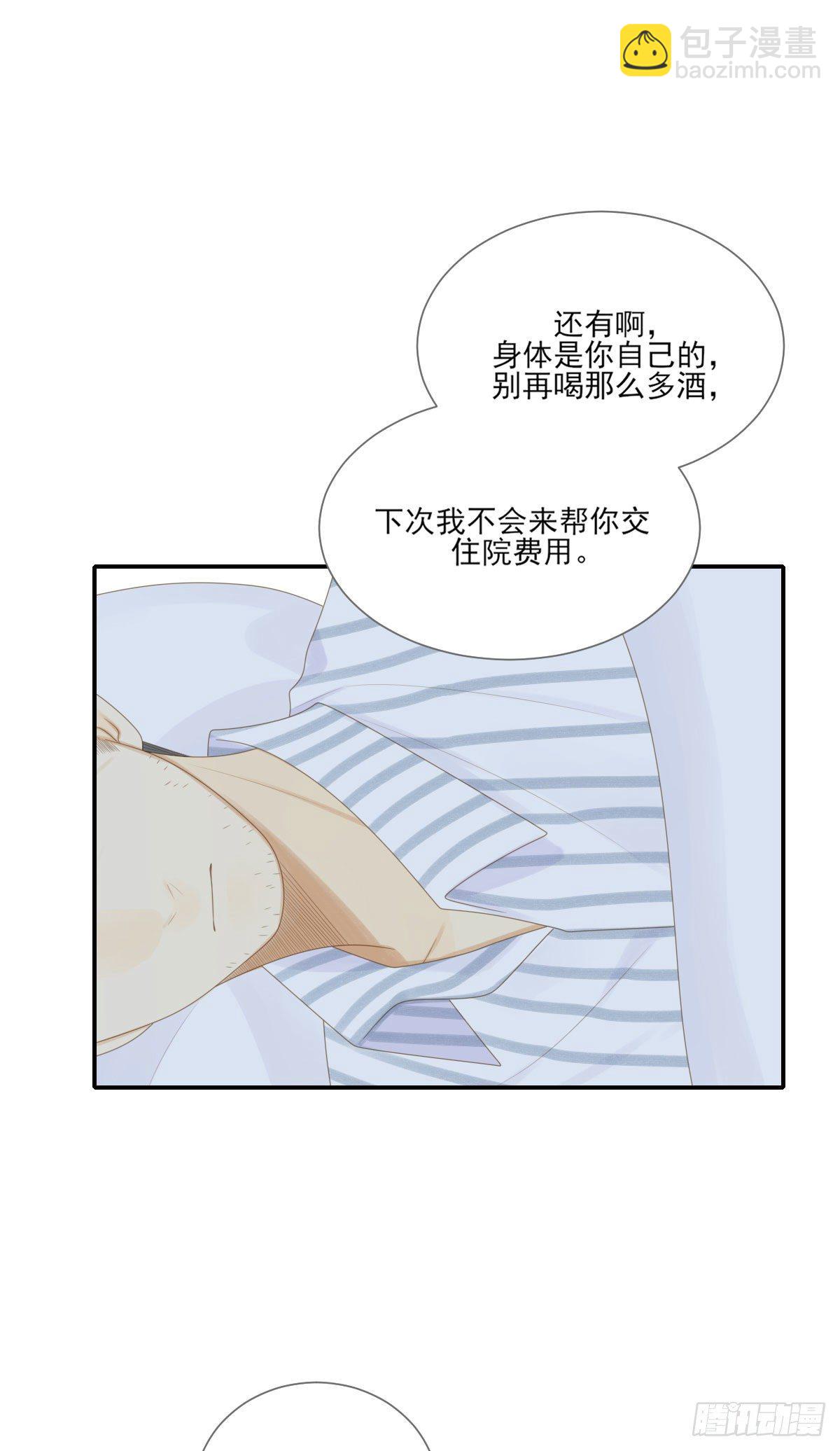 再也不分开！-第204话