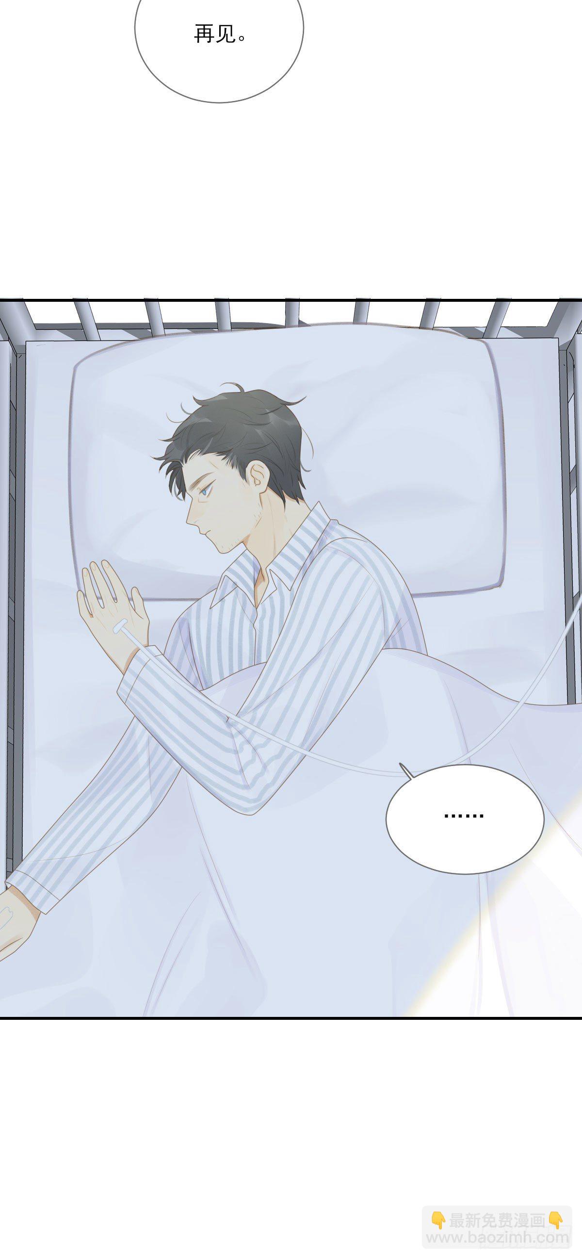 再也不分开！-第204话