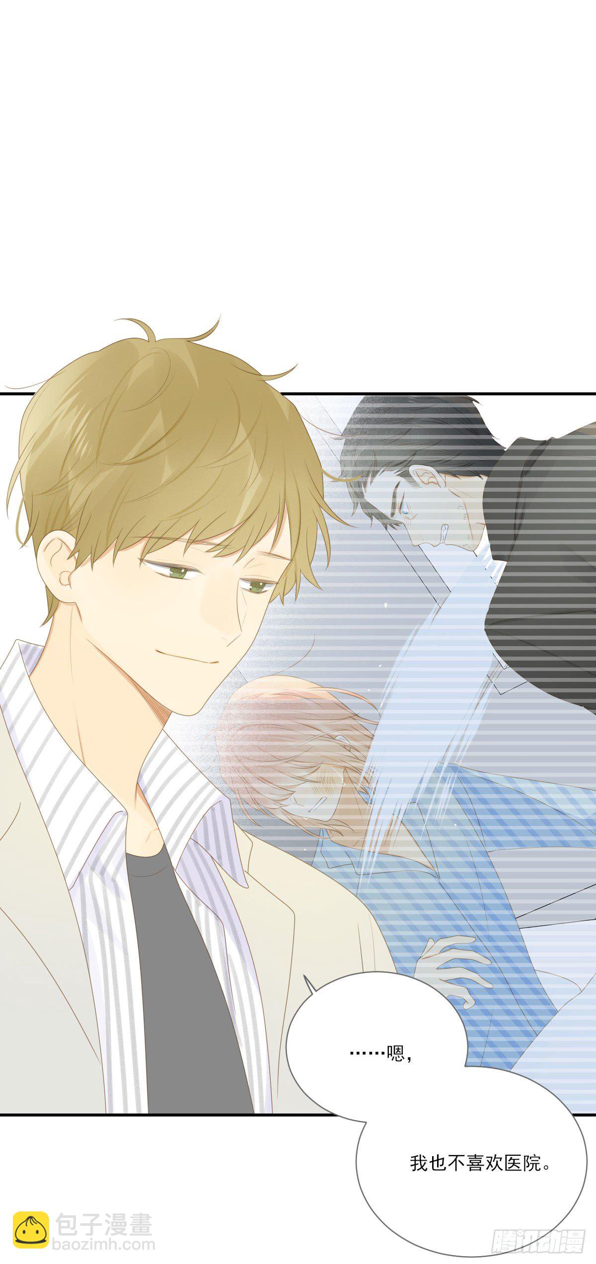 再也不分开！-第204话