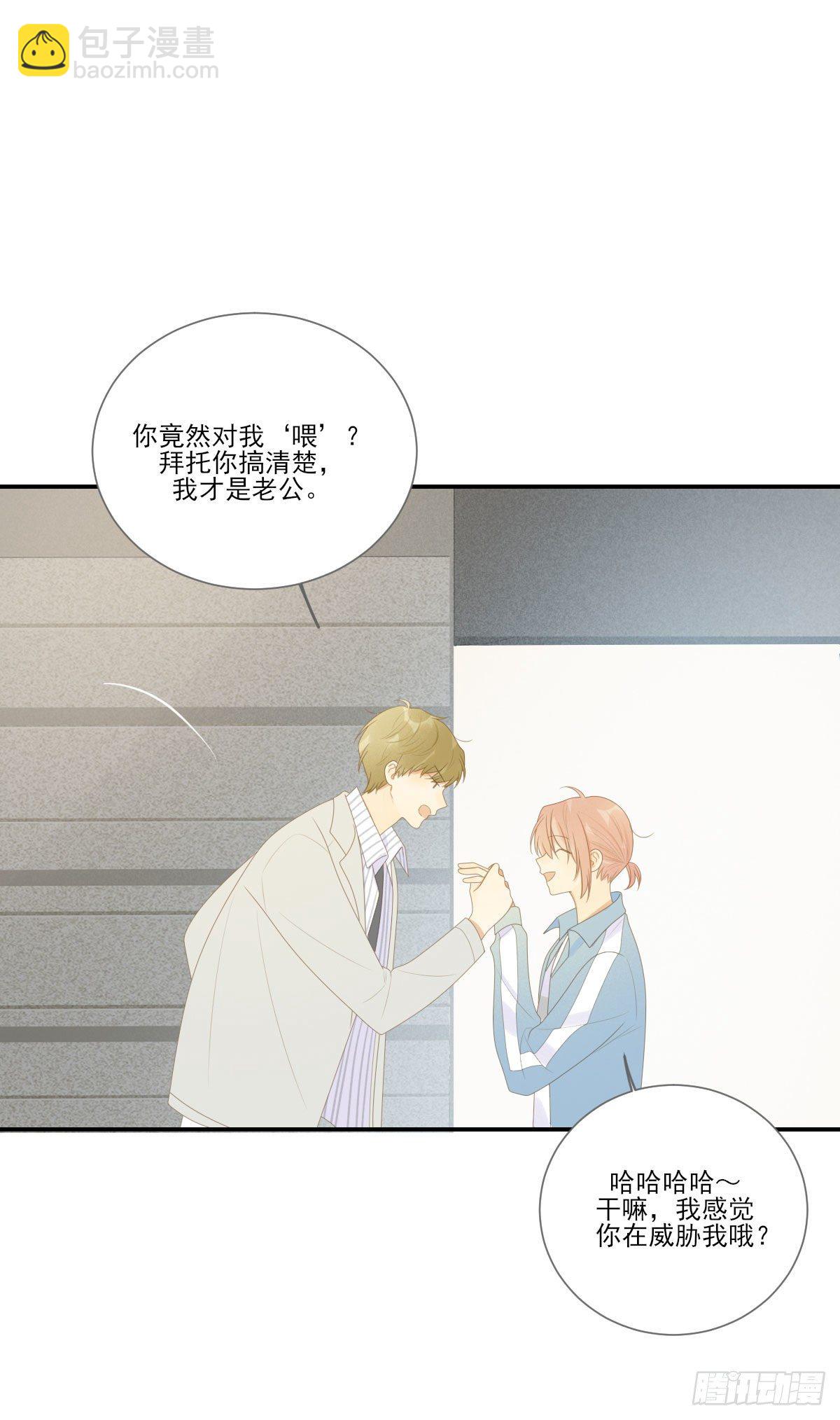 再也不分开！-第204话