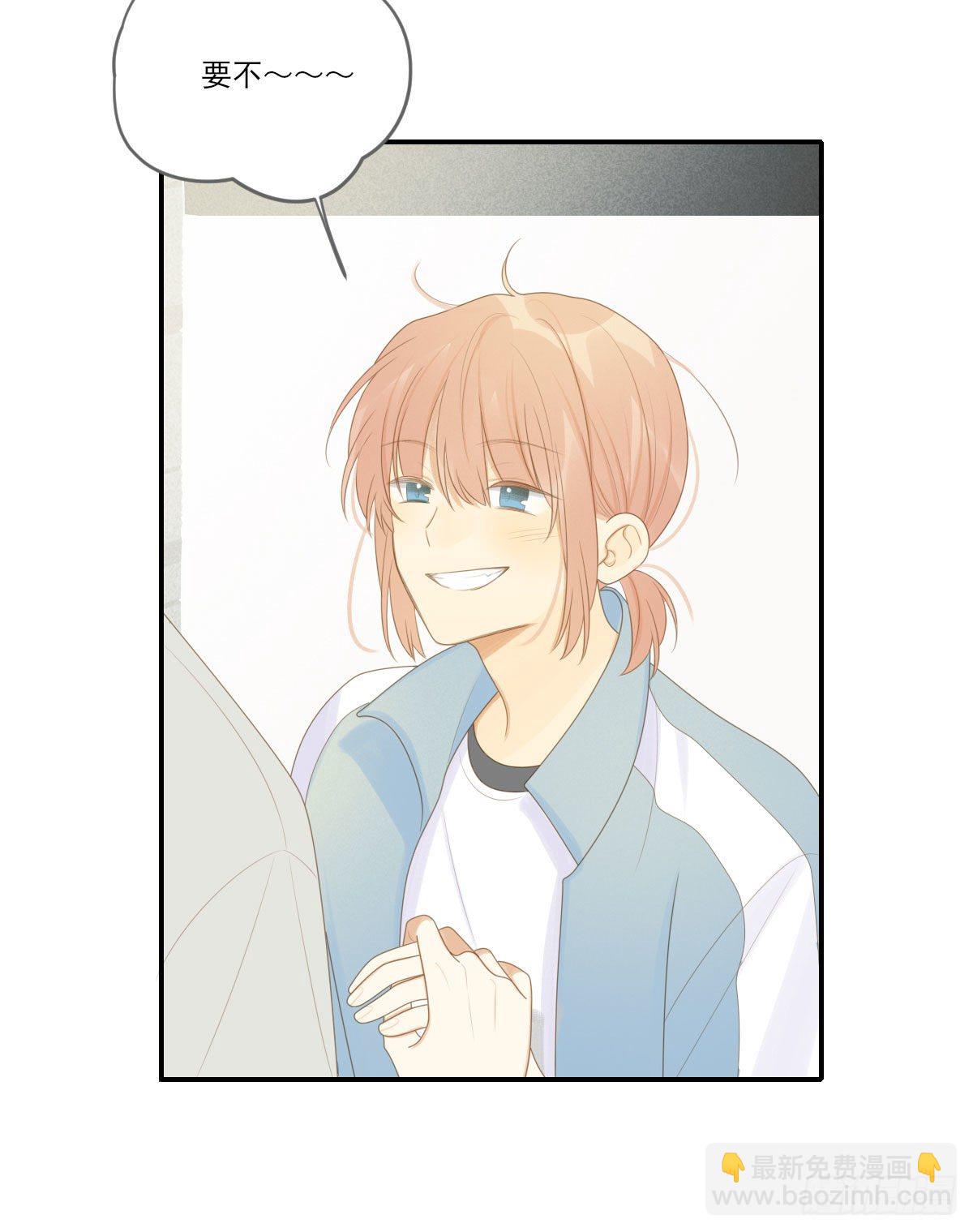 再也不分开！-第204话