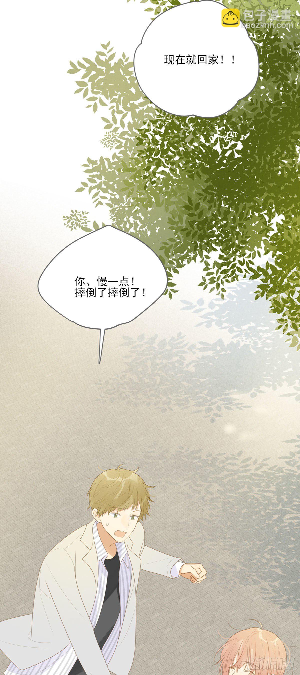 再也不分开！-第204话